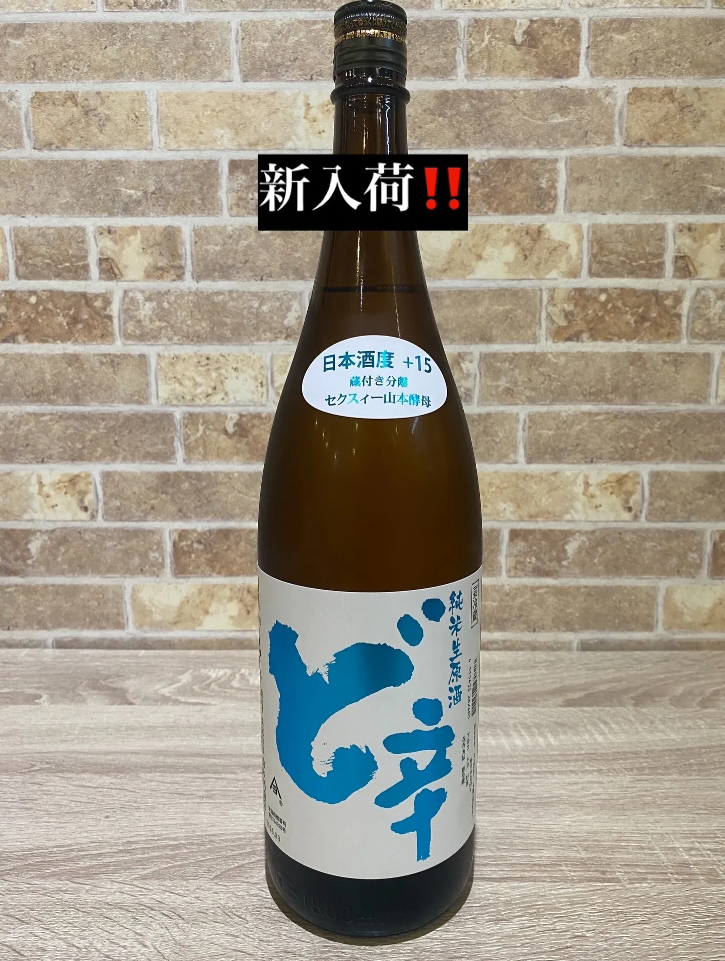 お疲れ様です❣️