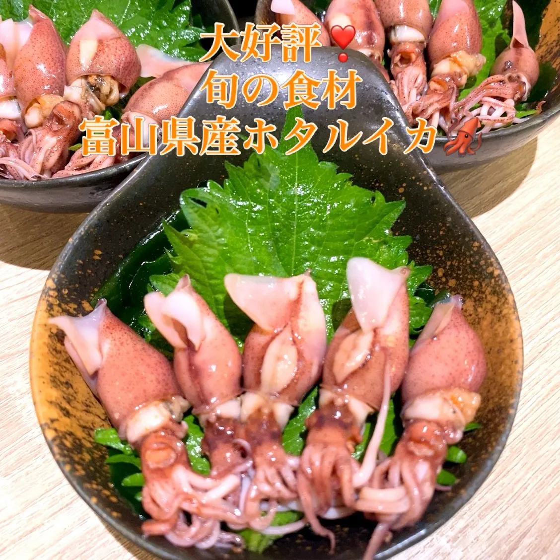 昨日も、完売御礼🙏