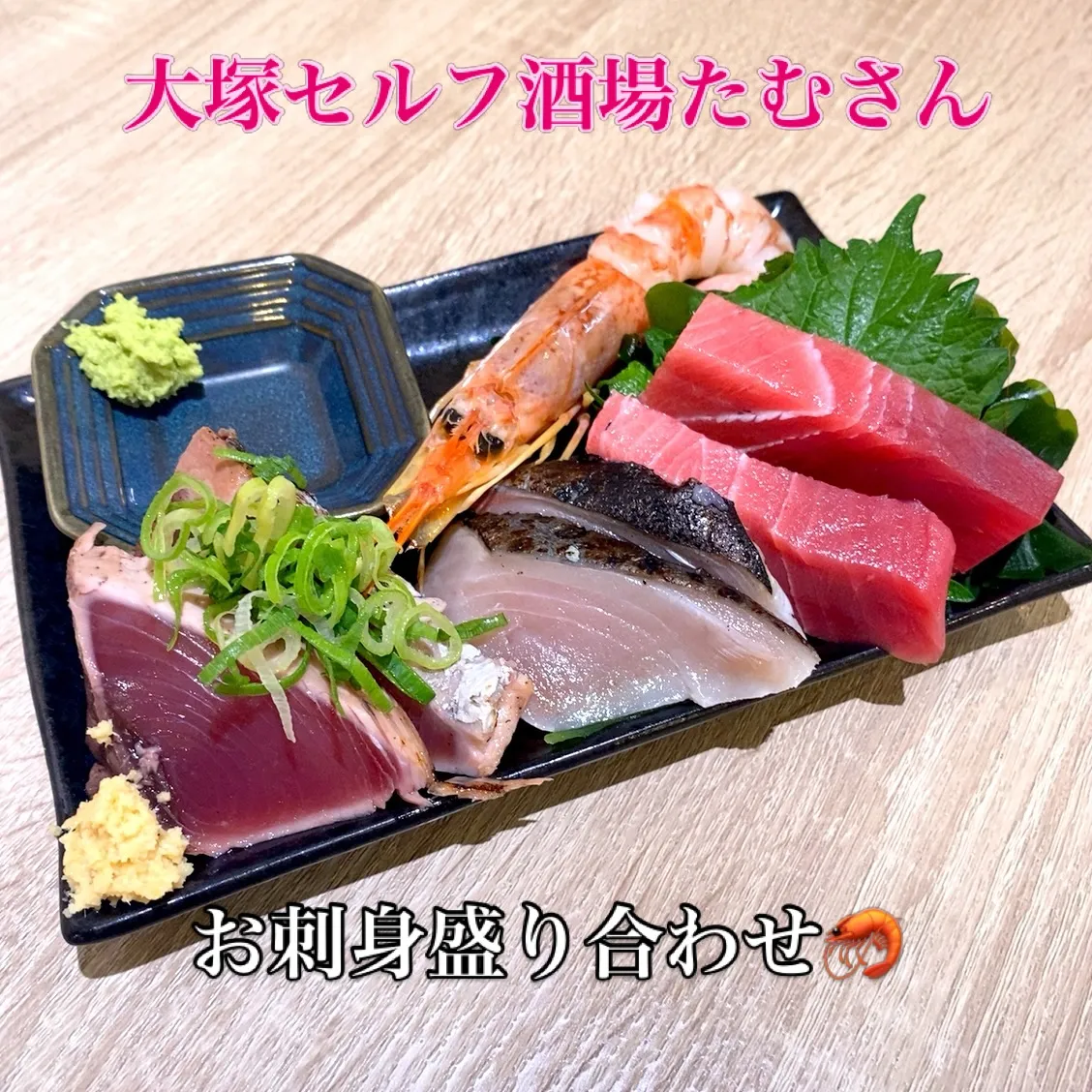 今日も今日とて、数量限定でご用意しております❣️