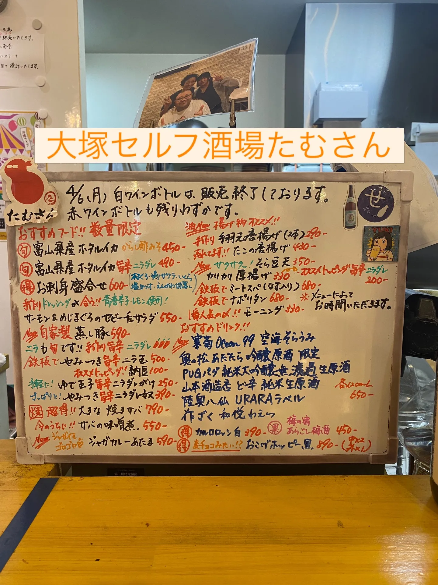 お疲れ様です。