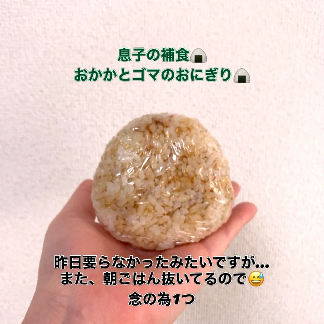 おはようございます😊