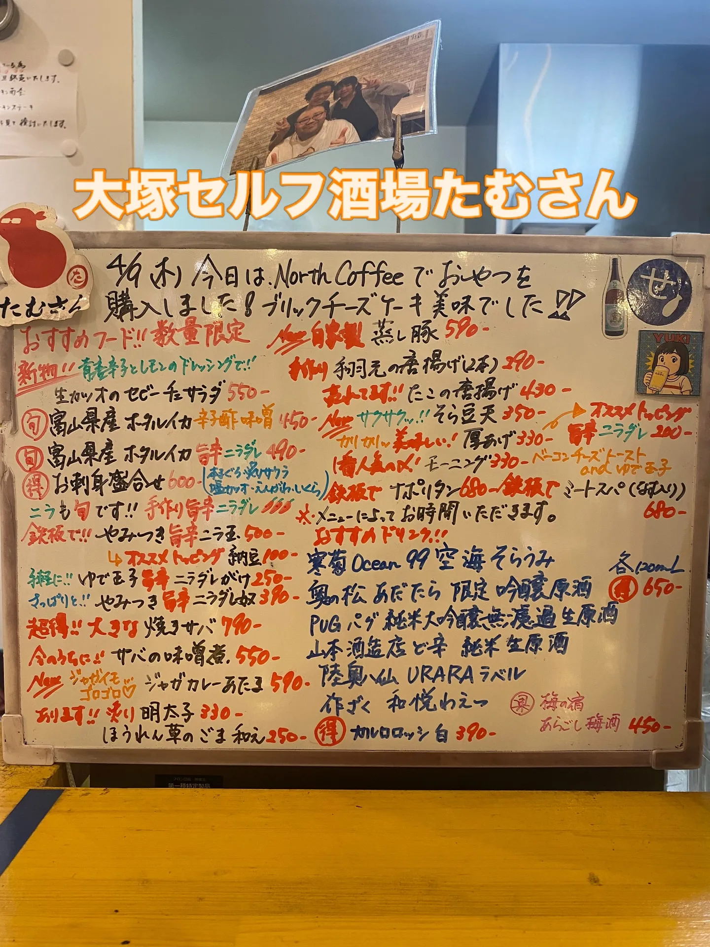 お疲れ様です。