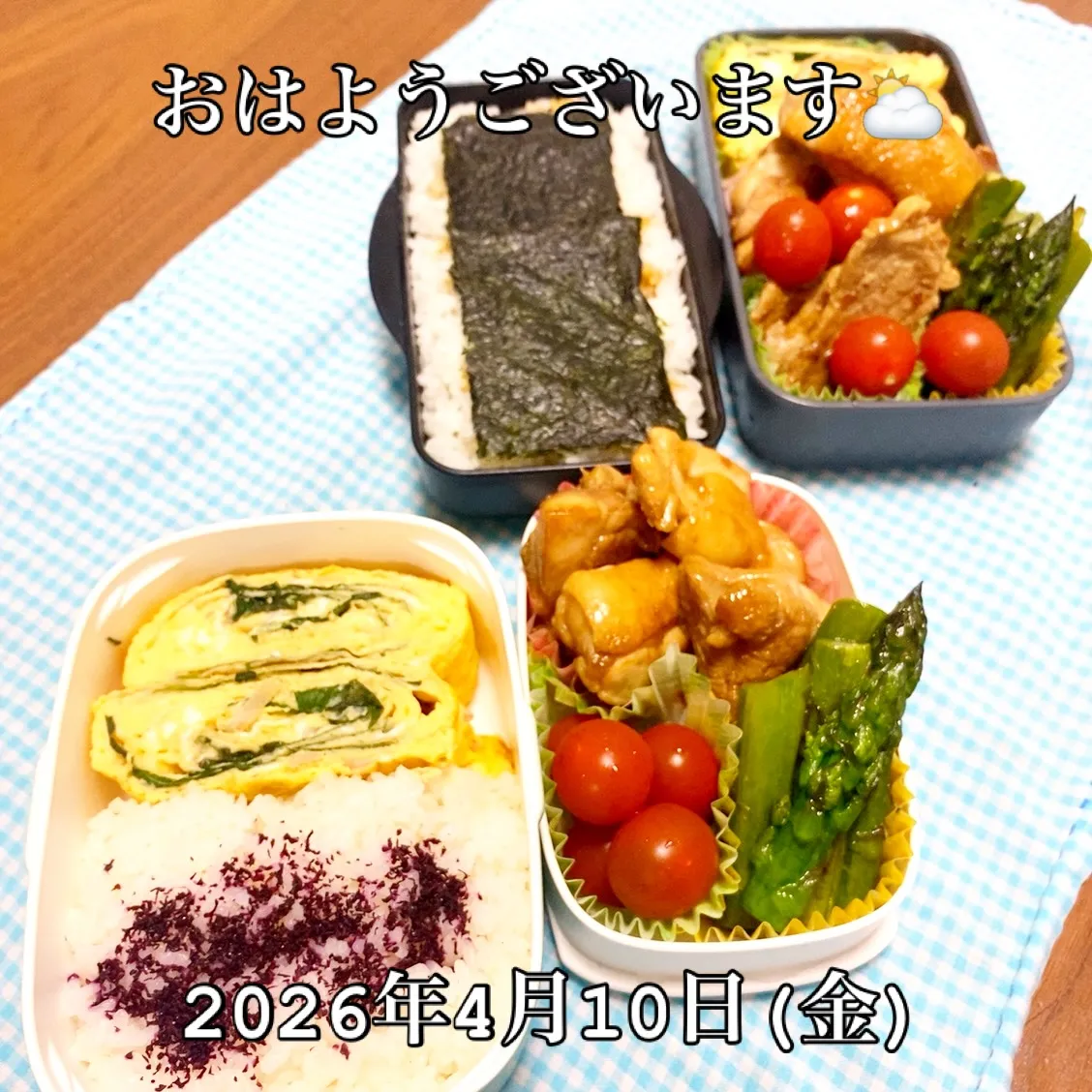 おはようございます☀️