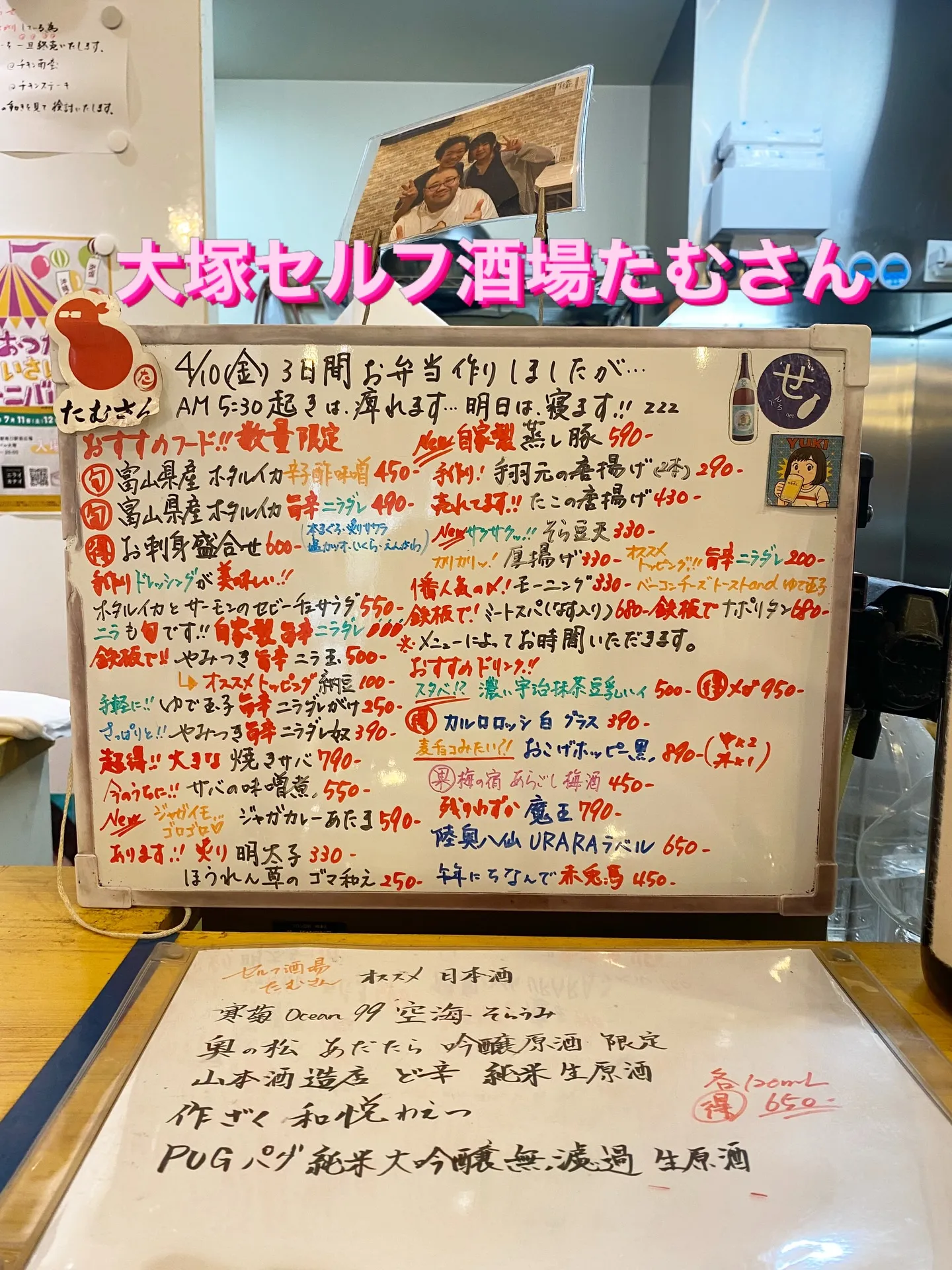 お疲れ様です🙏