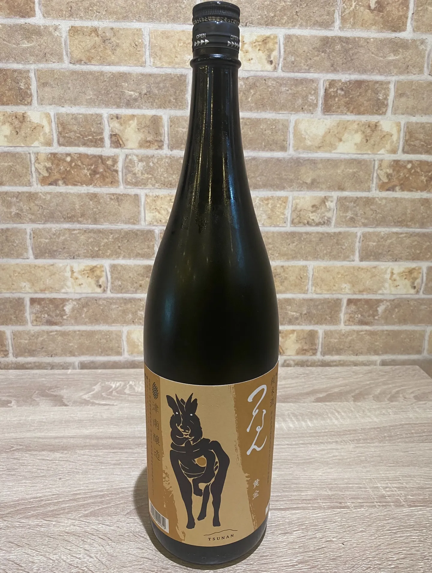 お疲れ様です‼️