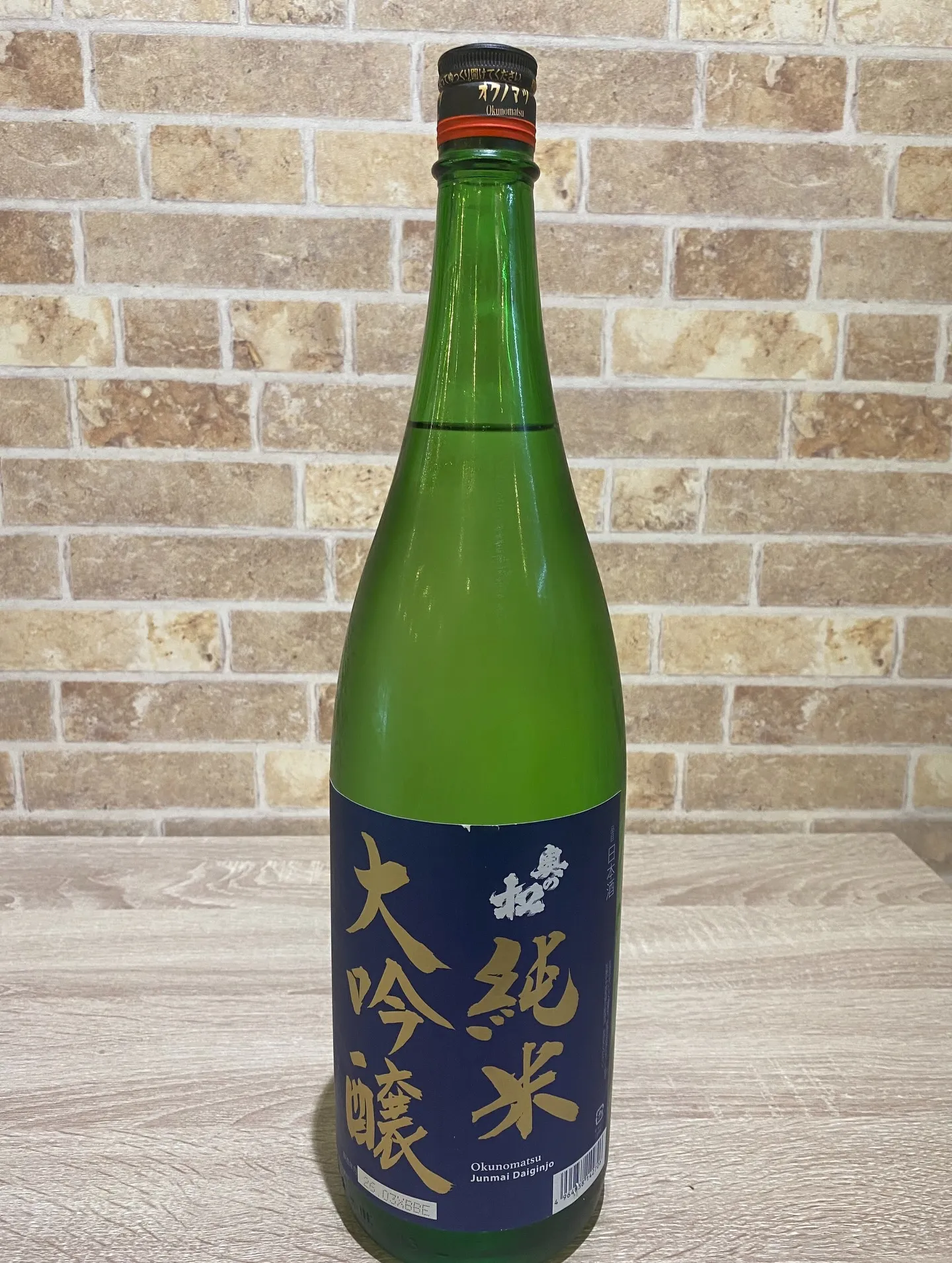 お疲れ様です‼️