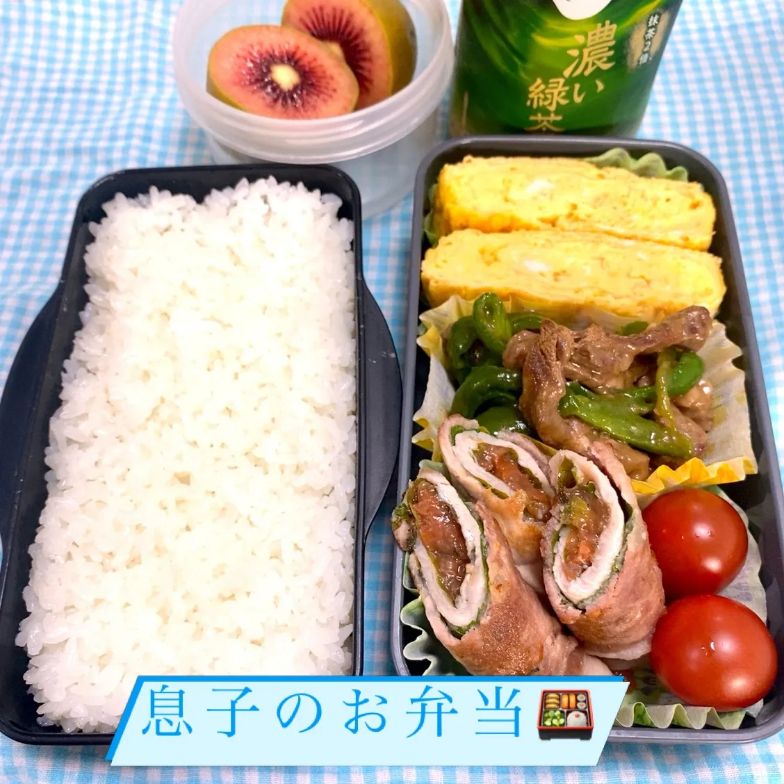 おはようございます☀️