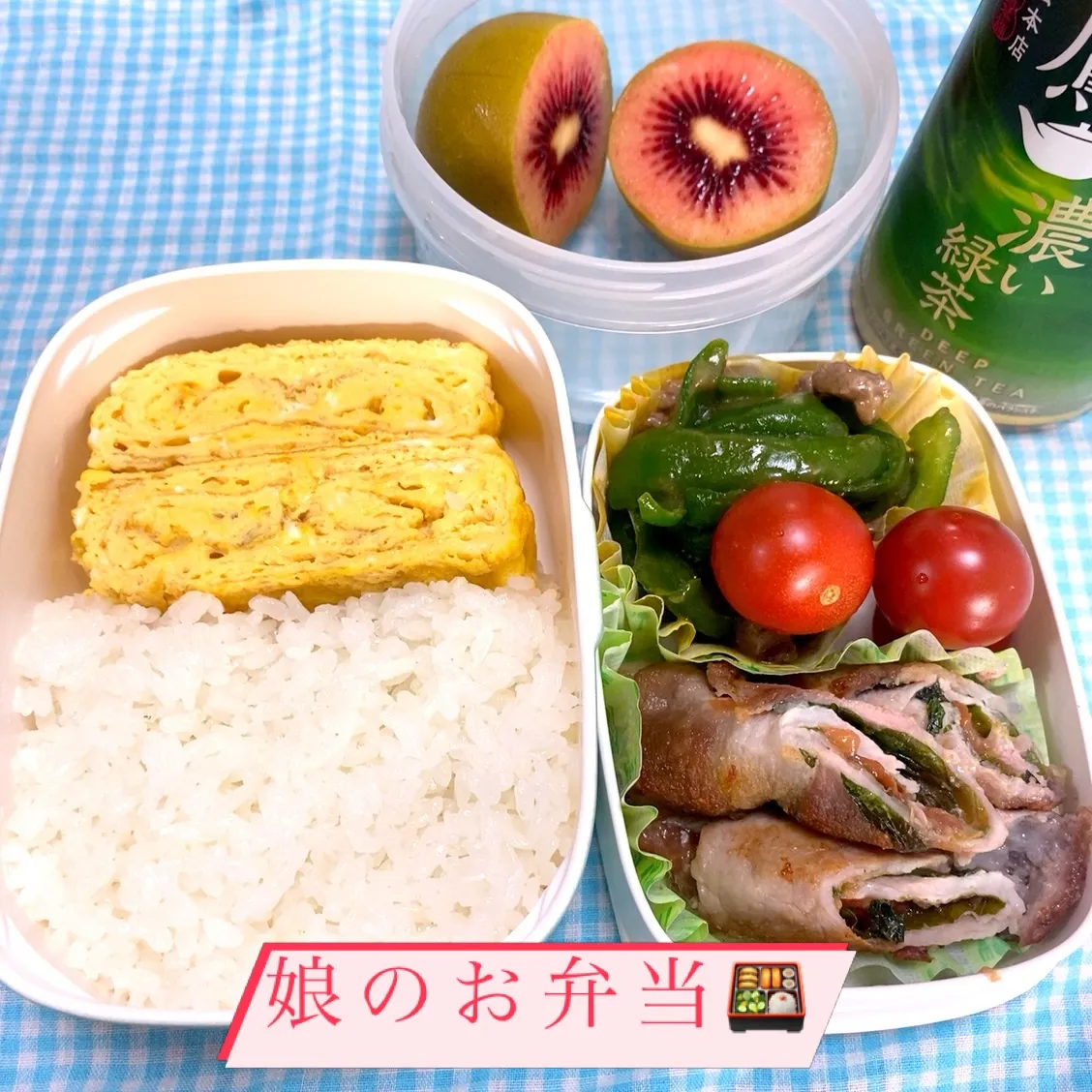 おはようございます☀️