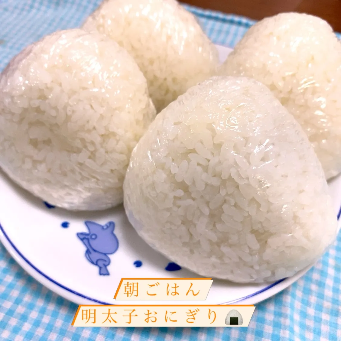 おはようございます☀️