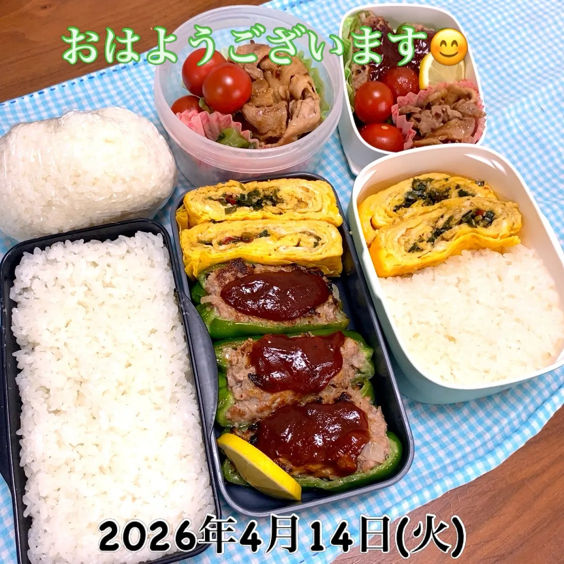 おはようございます☀️