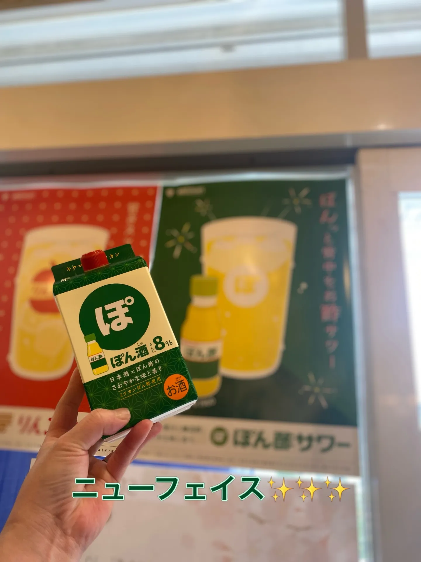 新しいドリンク始めます‼️