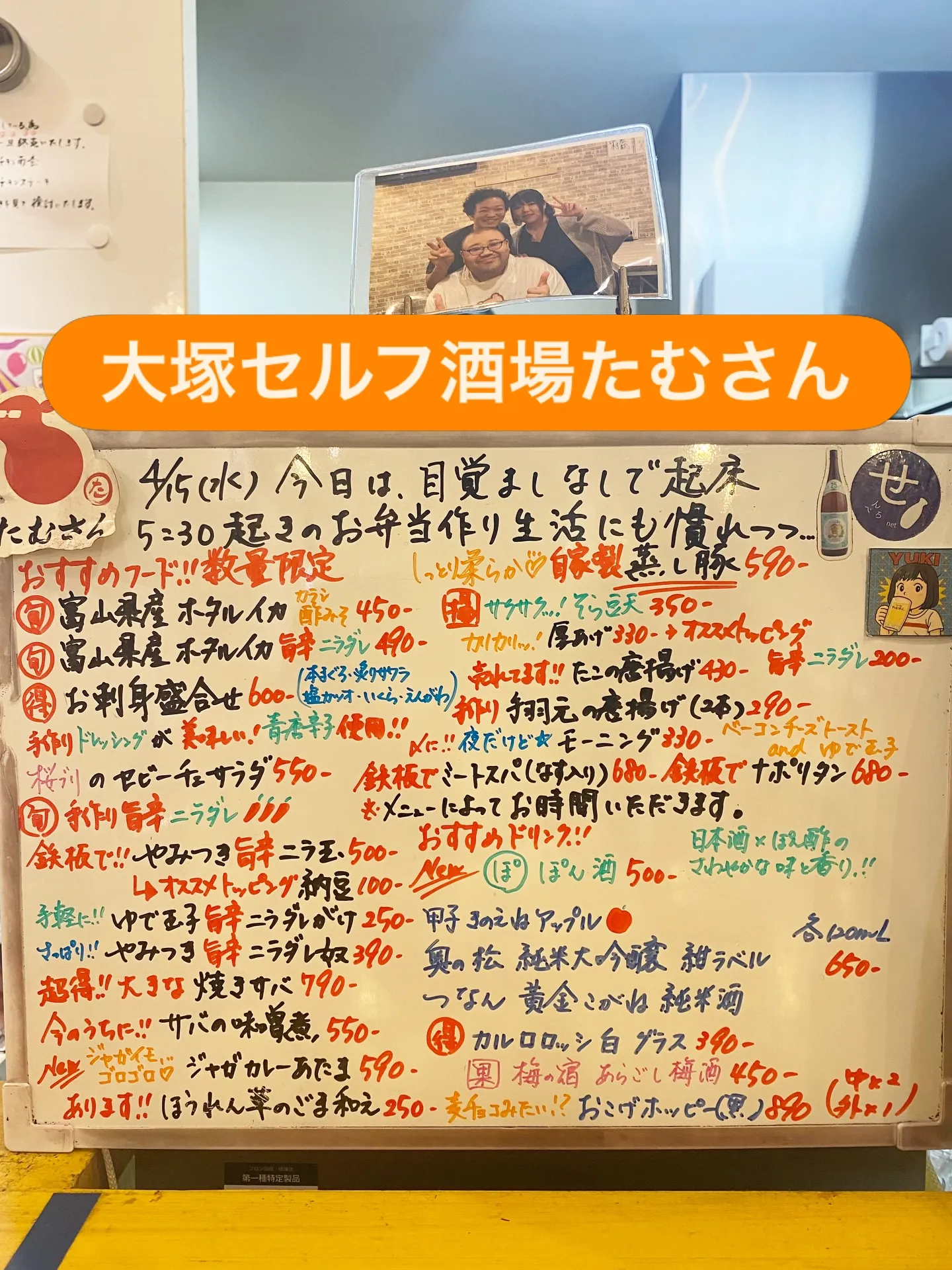 今日のおすすめです‼️