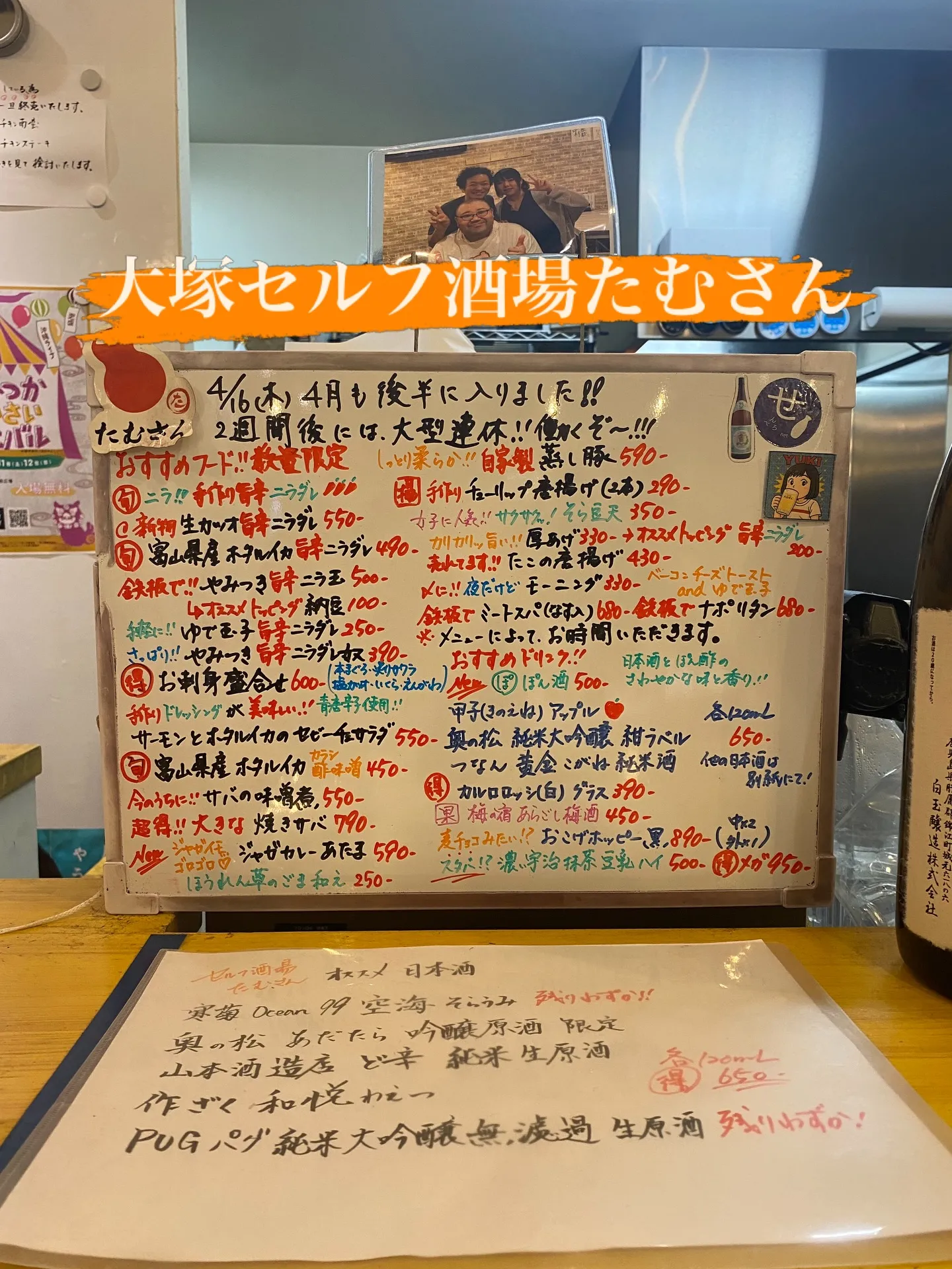 お疲れ様です。