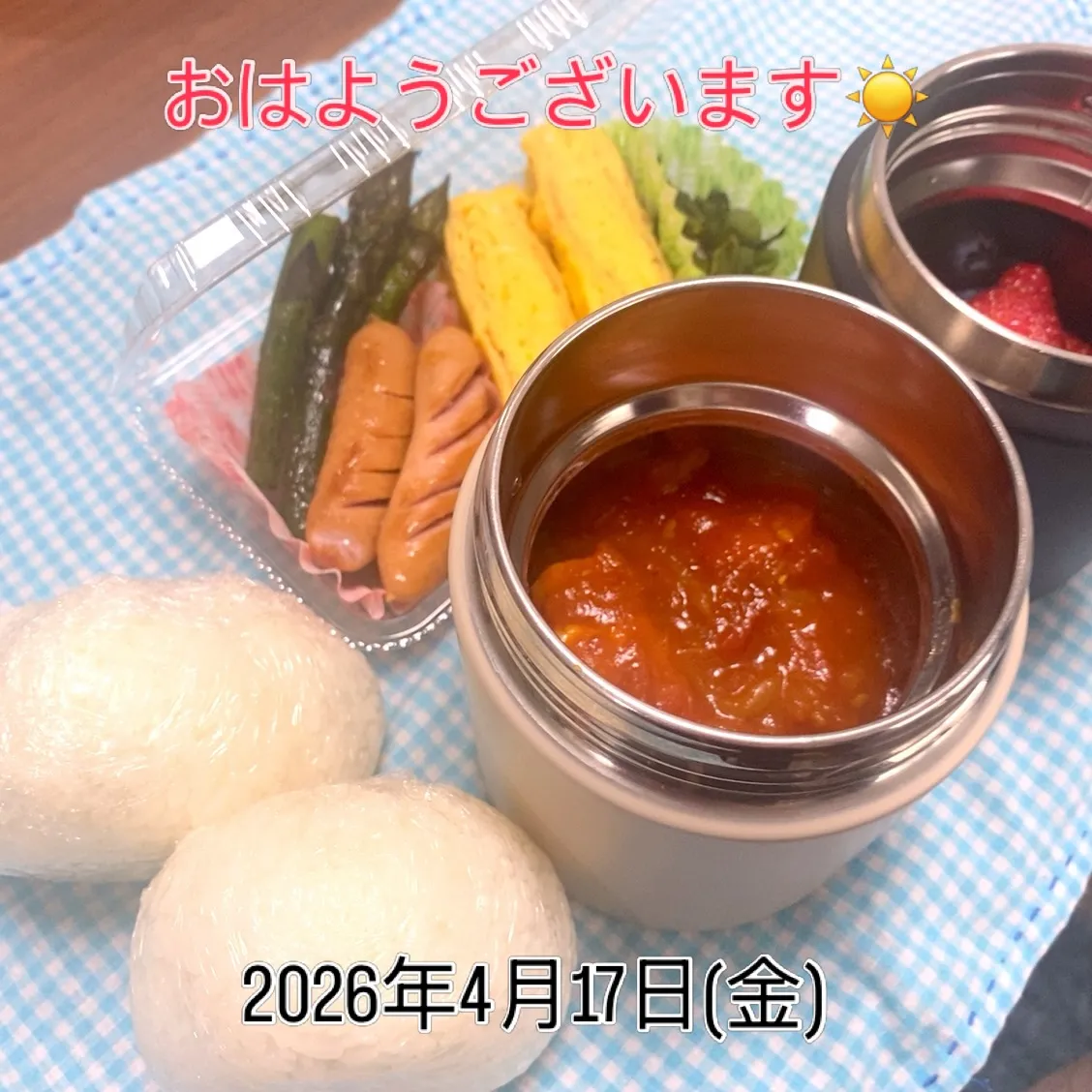 おはようございます☀️