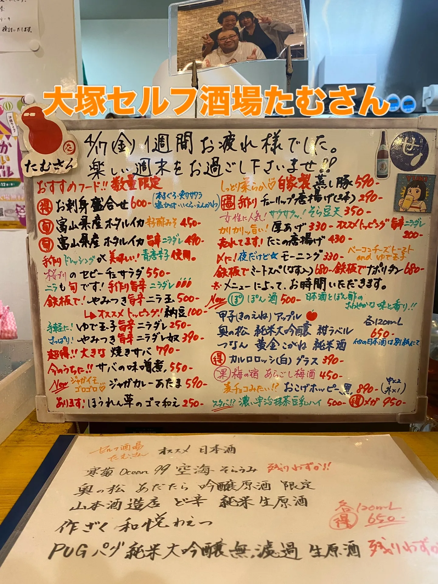 すみません、バタバタしておりました🙏