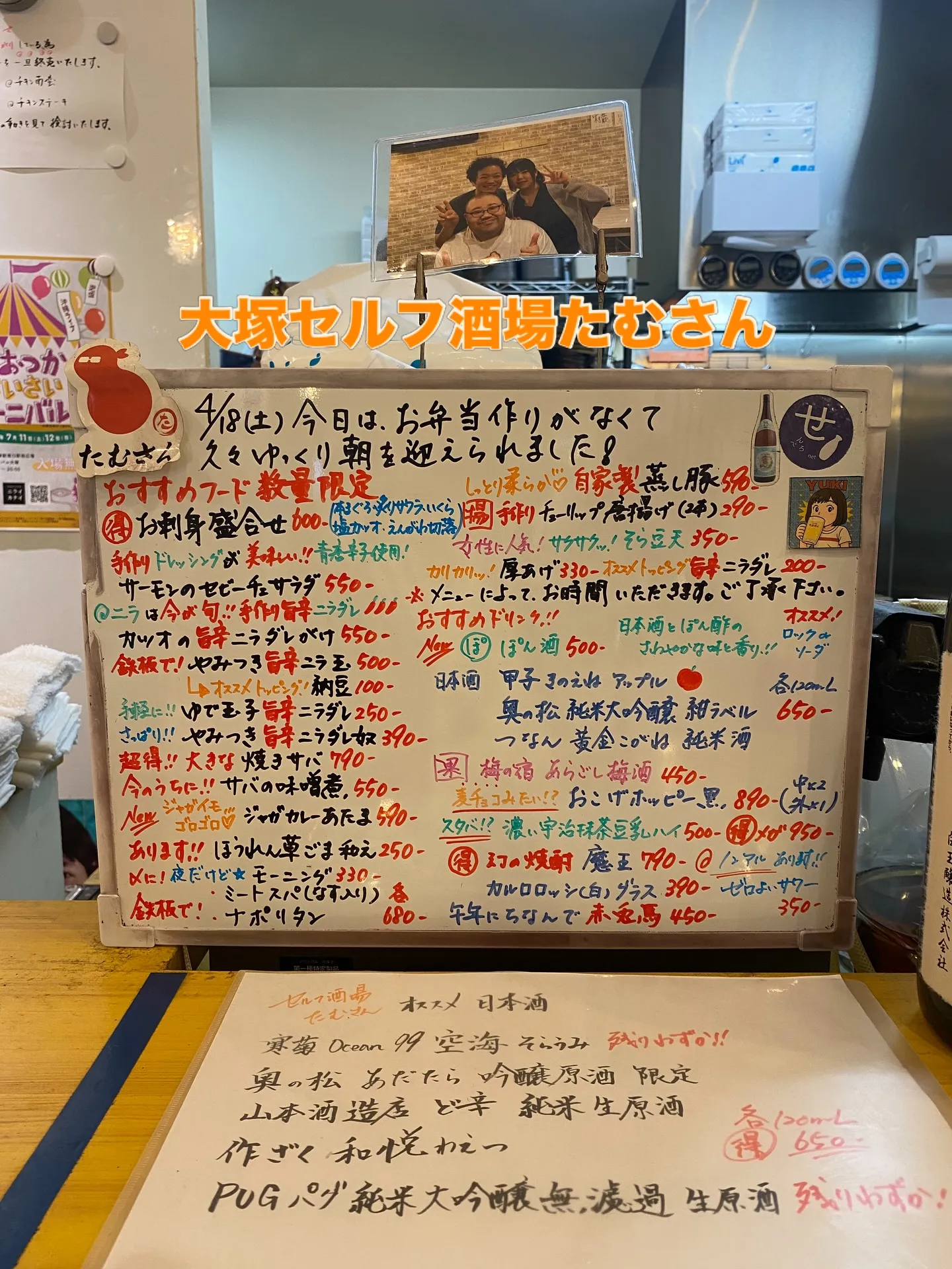 お疲れ様です❣️