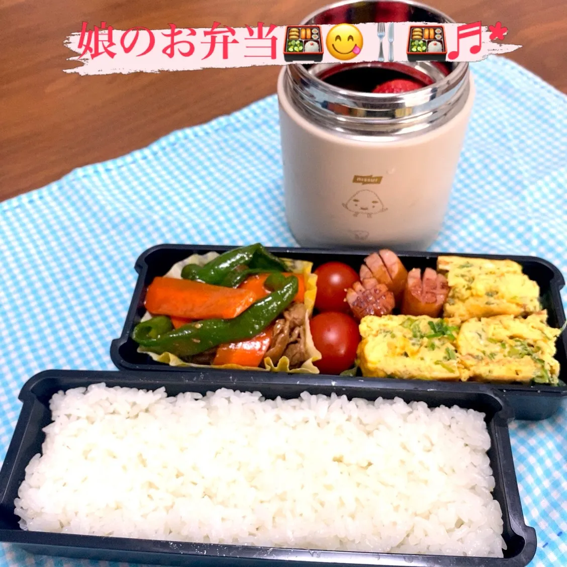 おはようございます☀️