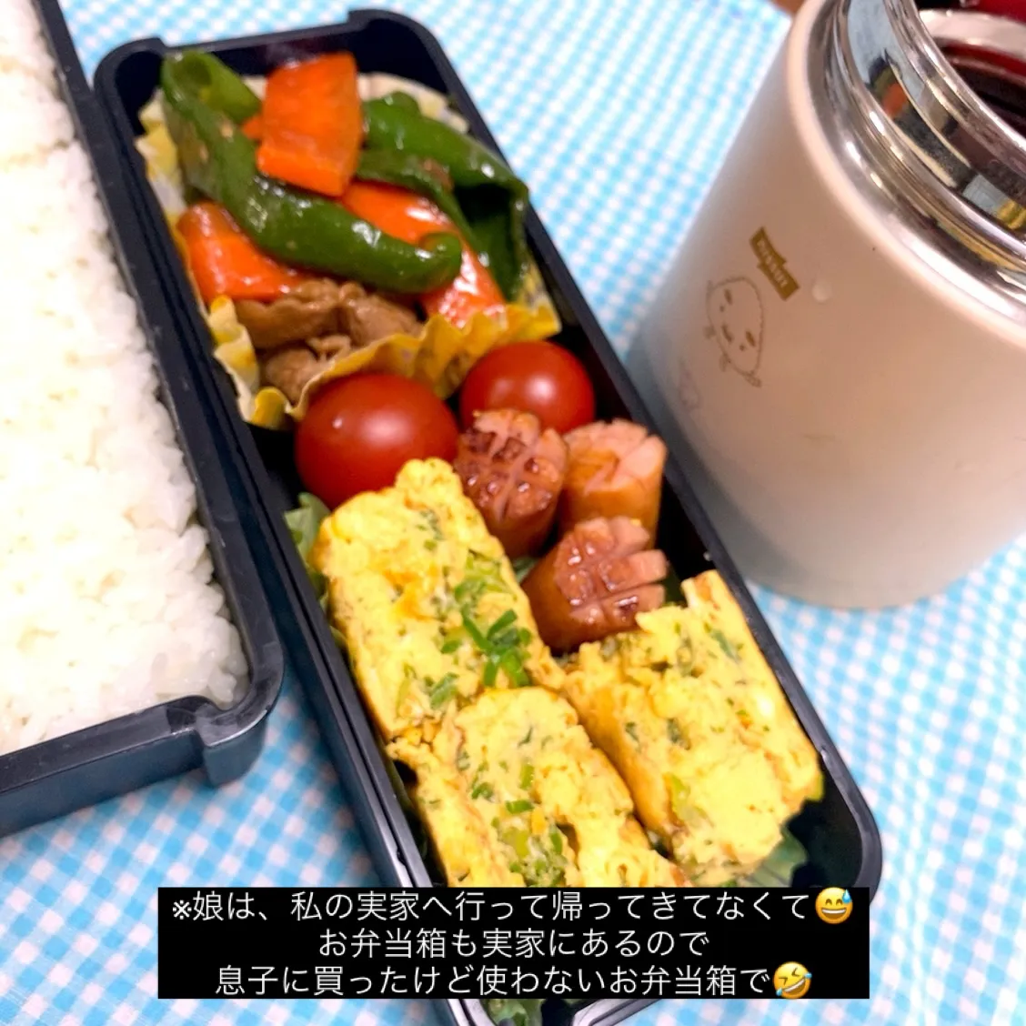 おはようございます☀️