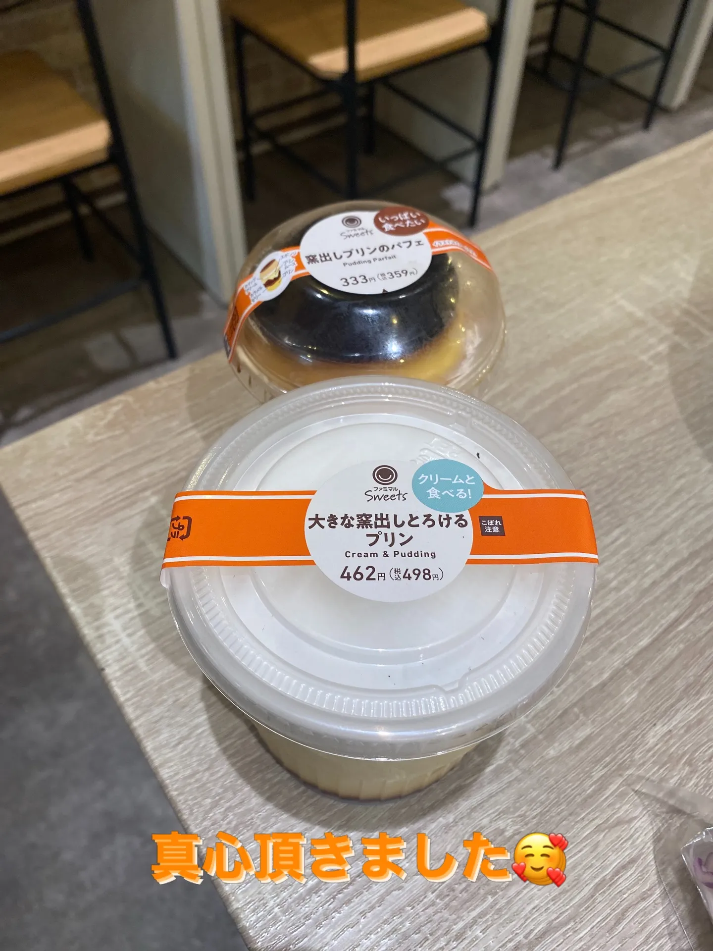 先週も、1週間ありがとうございました🙏