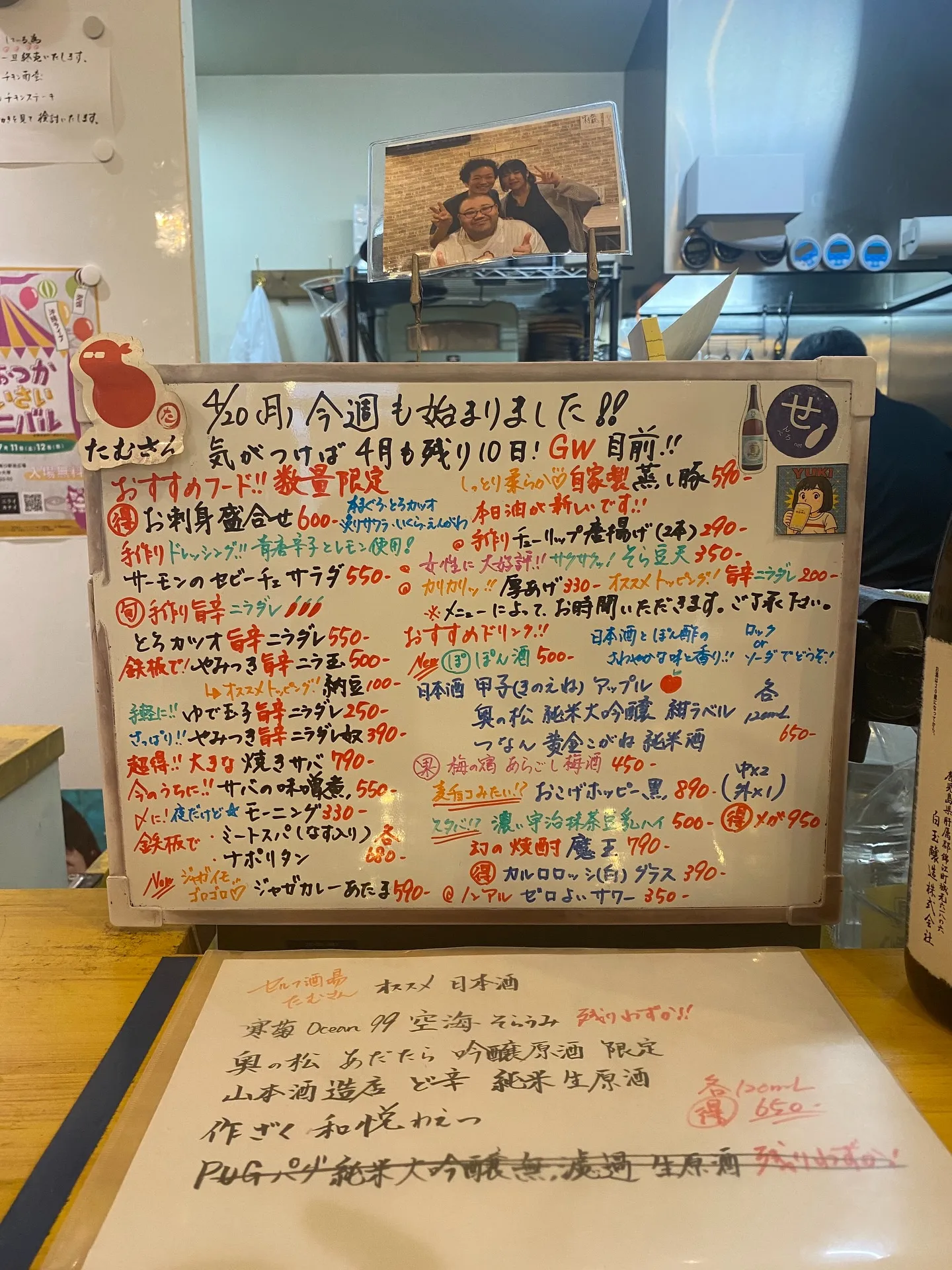 お疲れ様です❣️