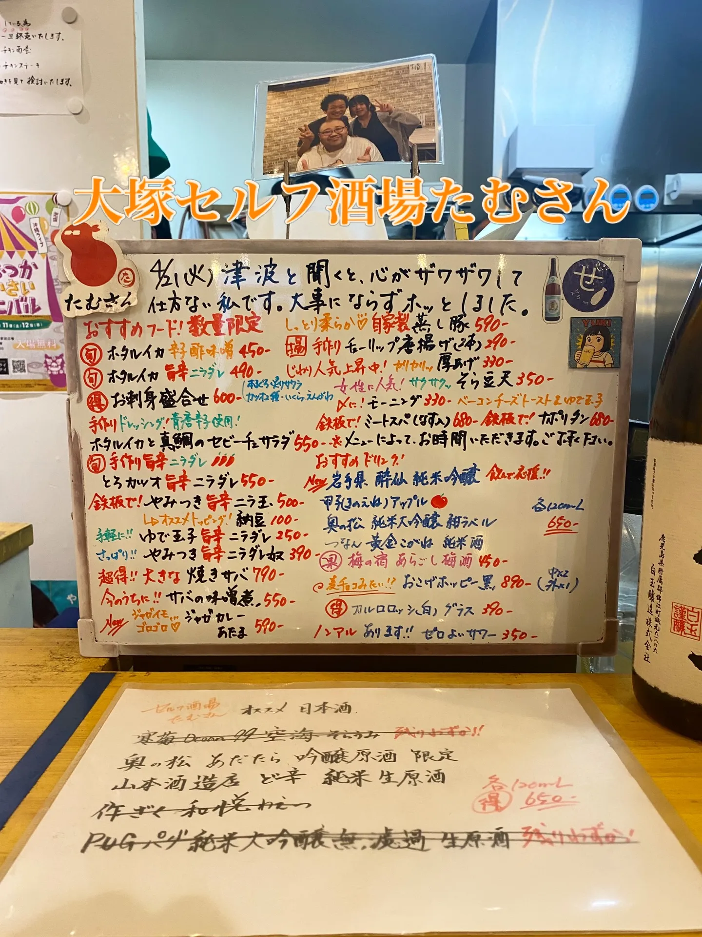 お疲れ様です。