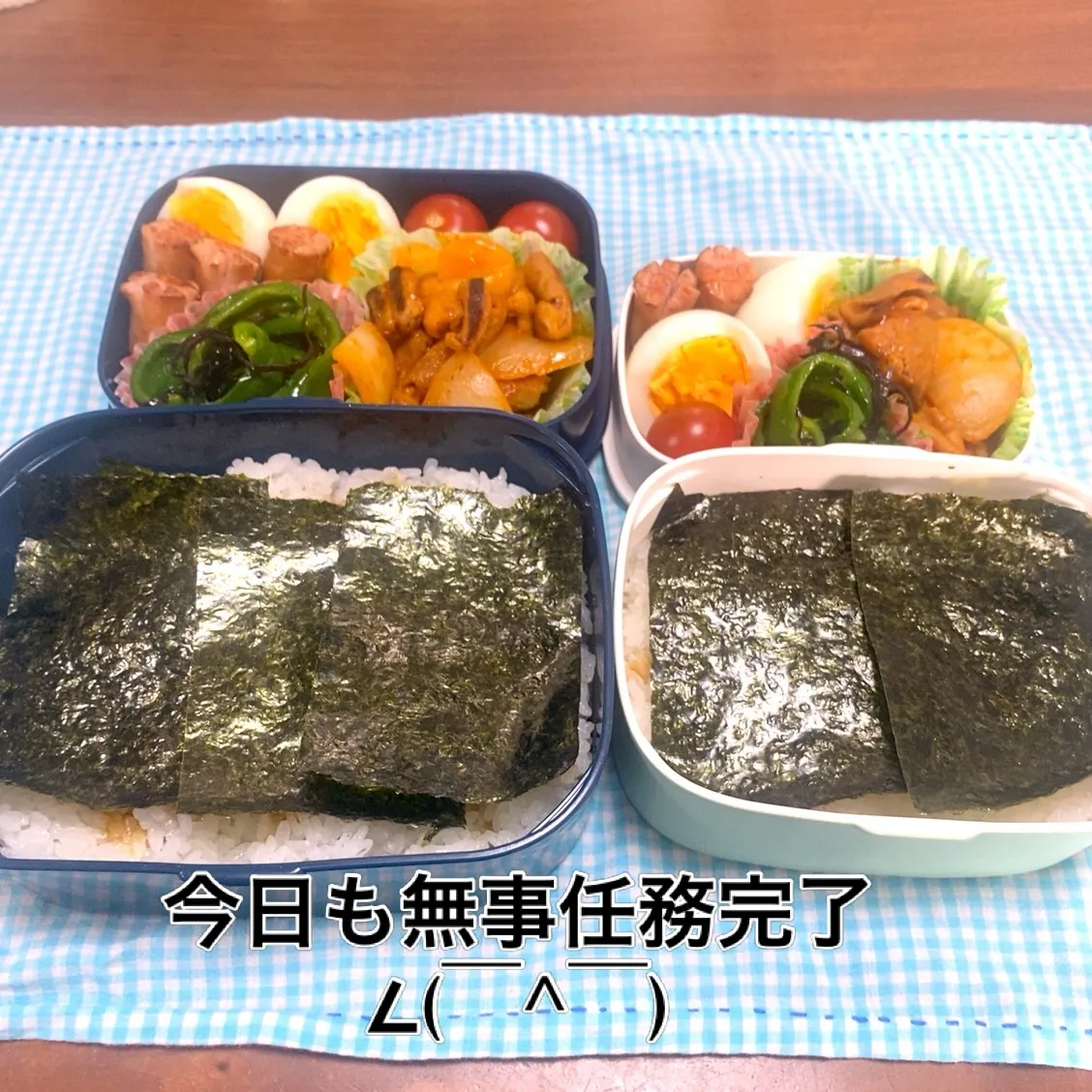 おはようございます☀️