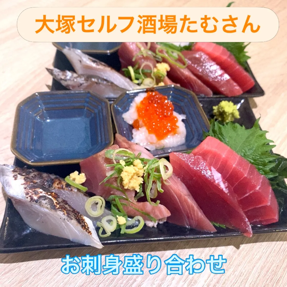 お疲れ様です‼️