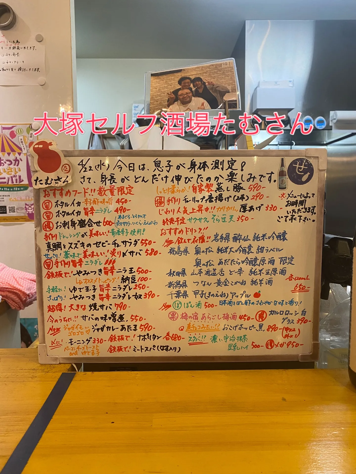 お疲れ様です🙇🏻‍♀️