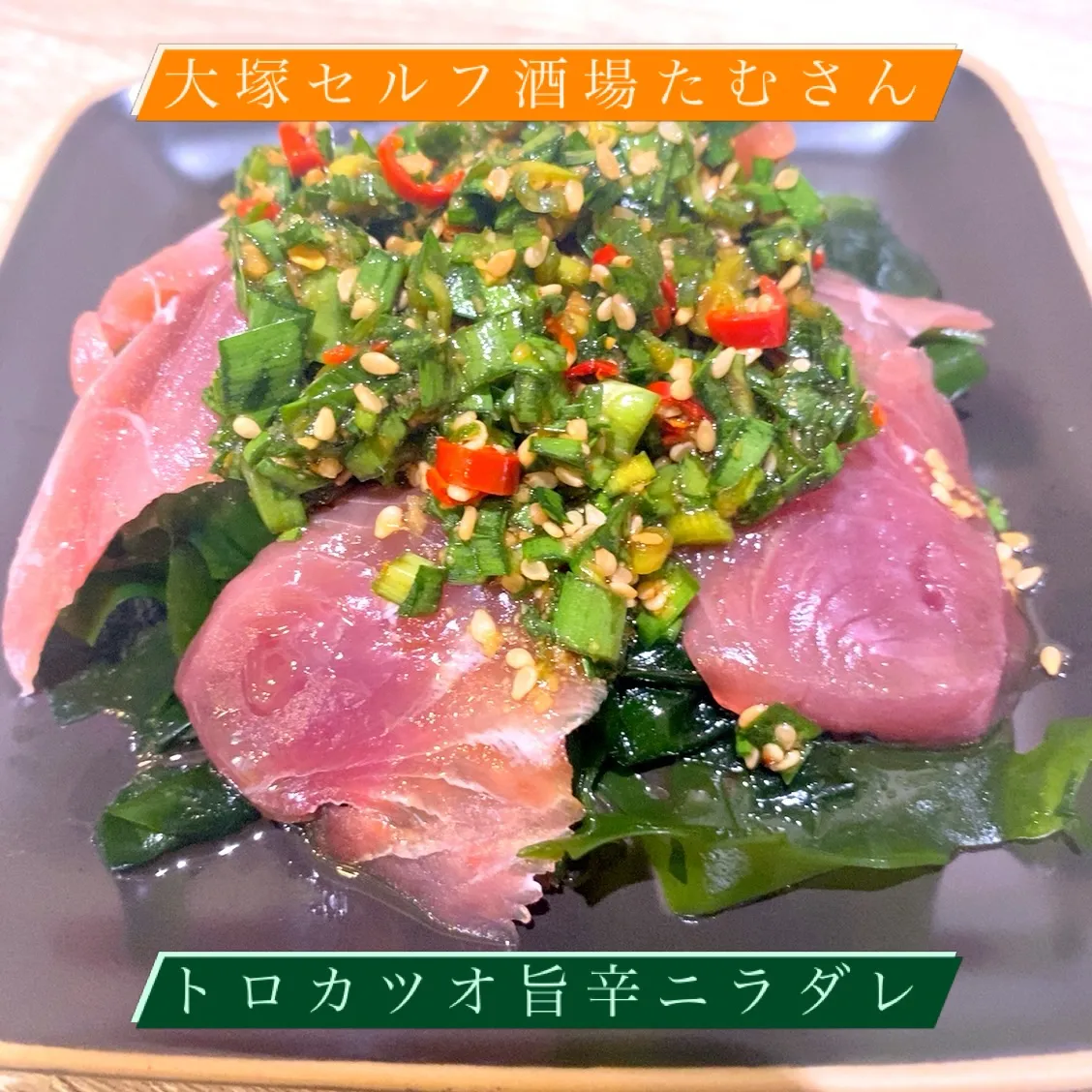 今宵ご用意出来ました❣️