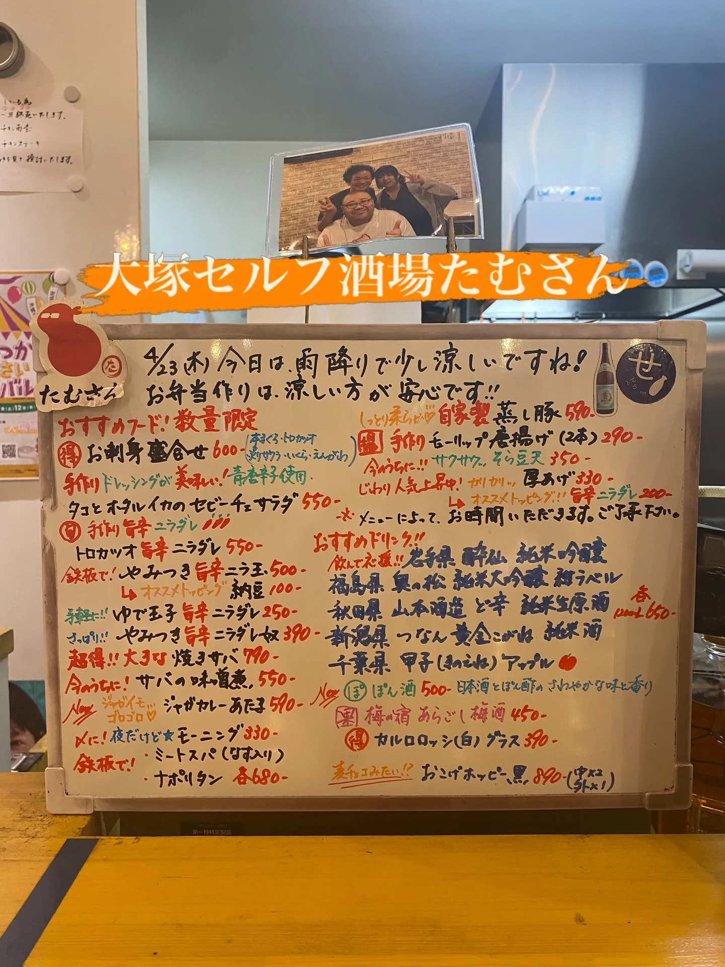 お疲れ様です❣️