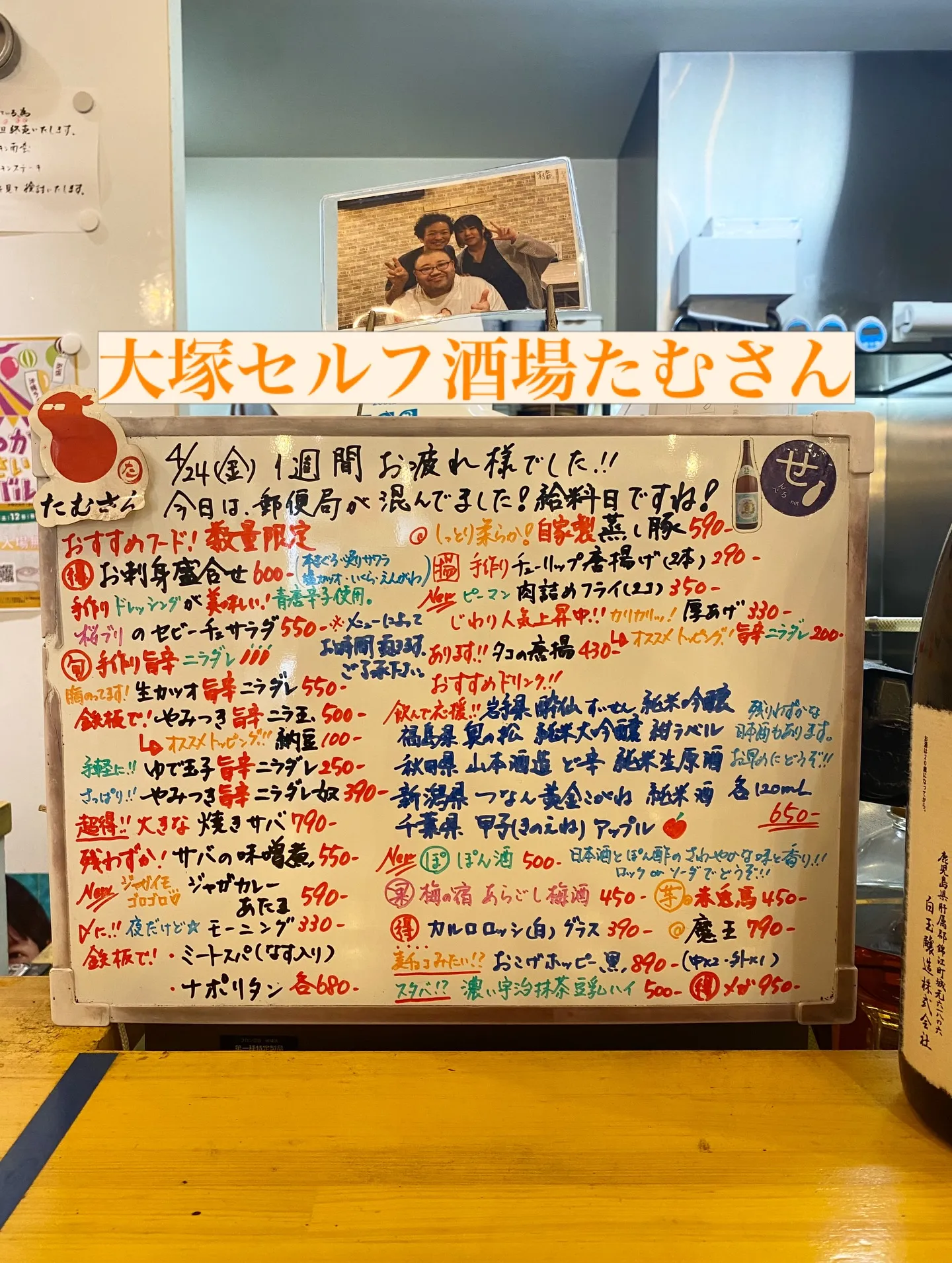 お疲れ様です‼️