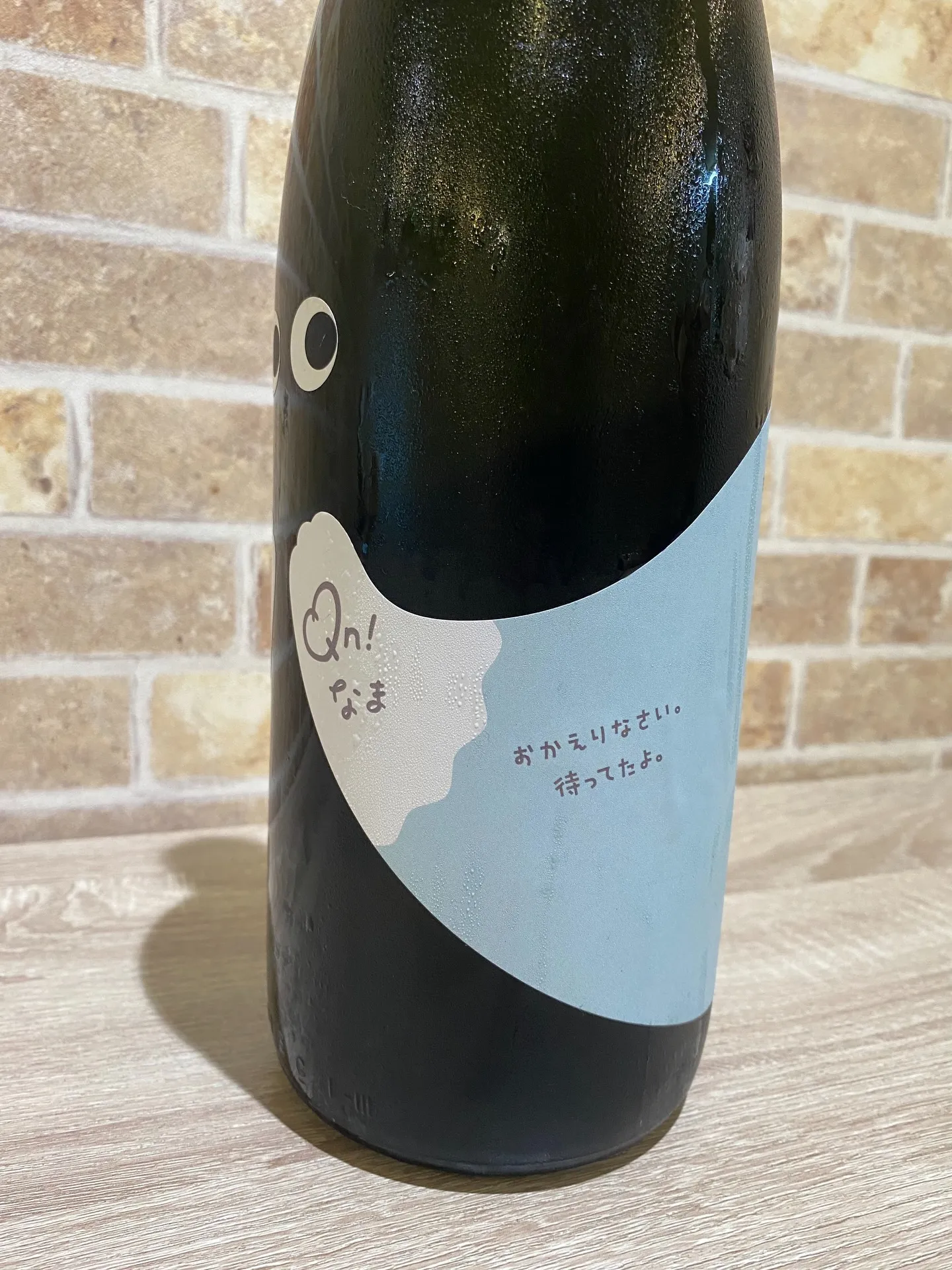 去年、個人的に飲んで楽しんだお酒です☺️✨✨✨