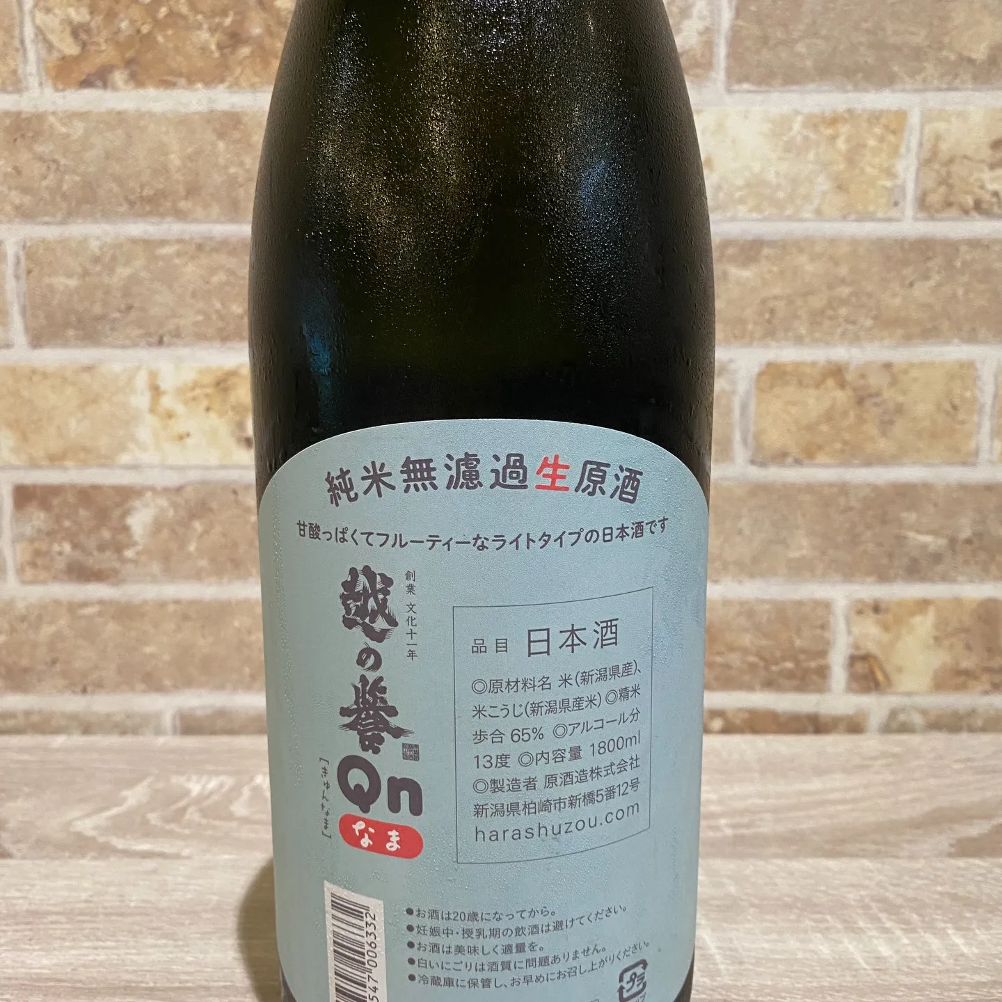 お疲れ様です🙏