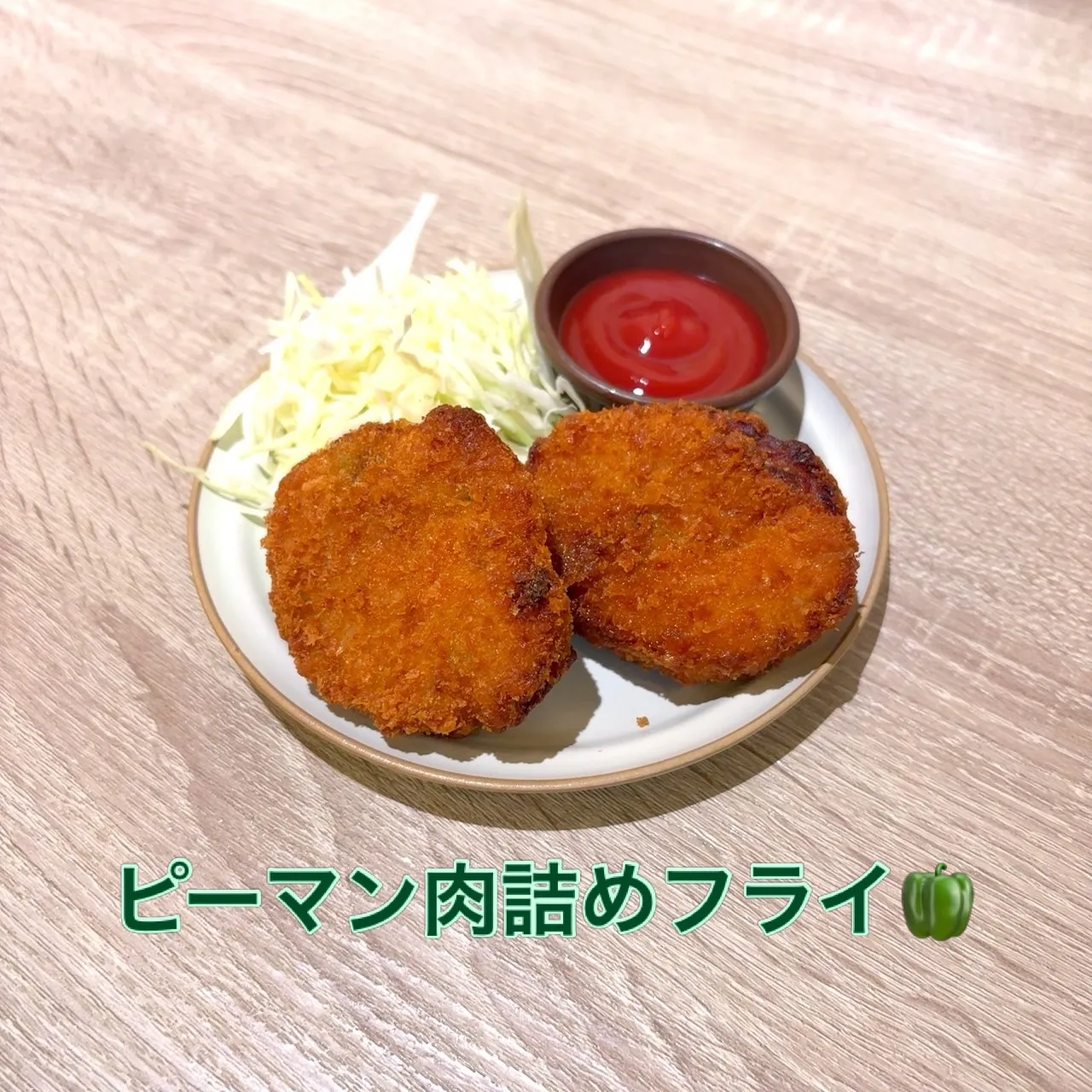 お疲れ様です🙏