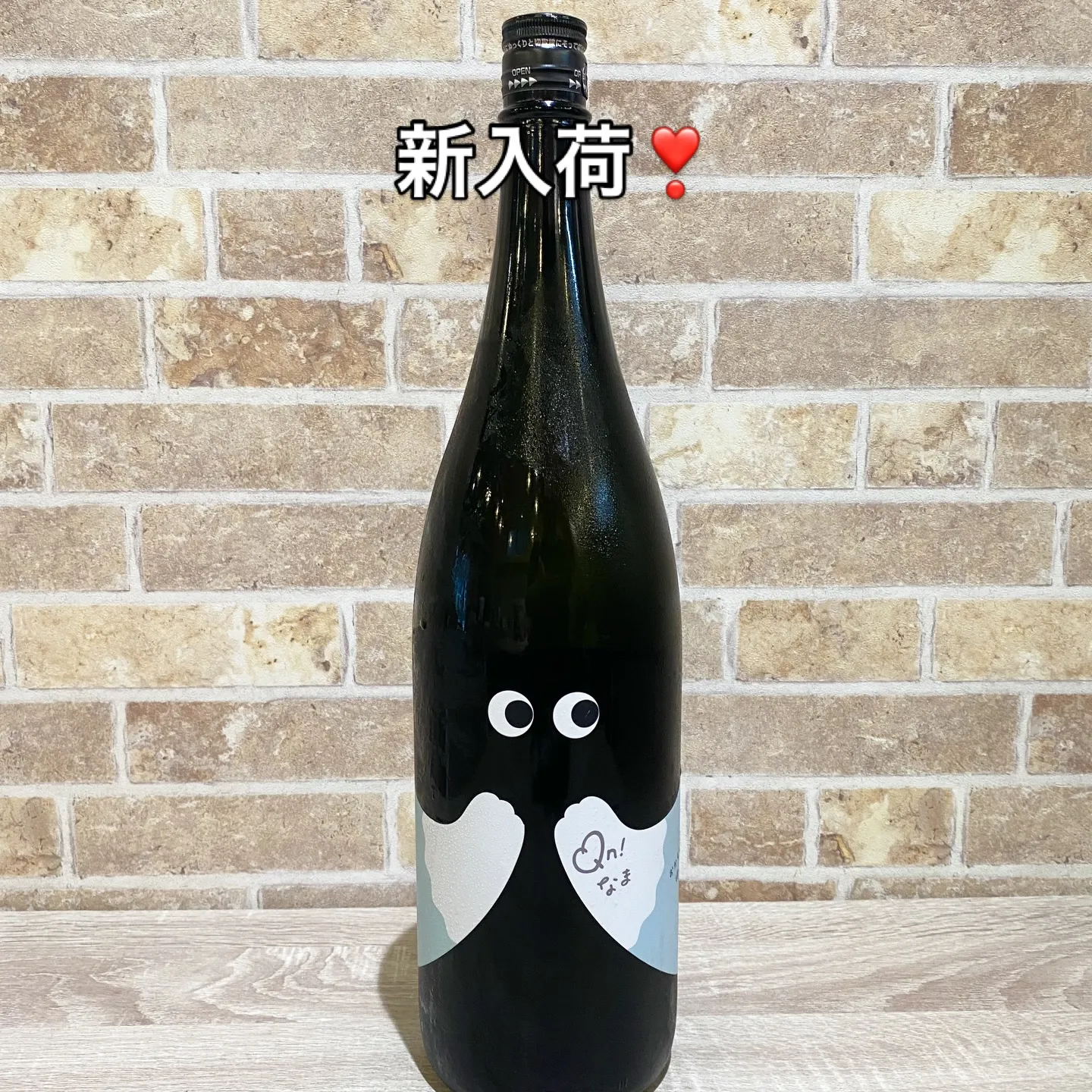 お疲れ様です🙏