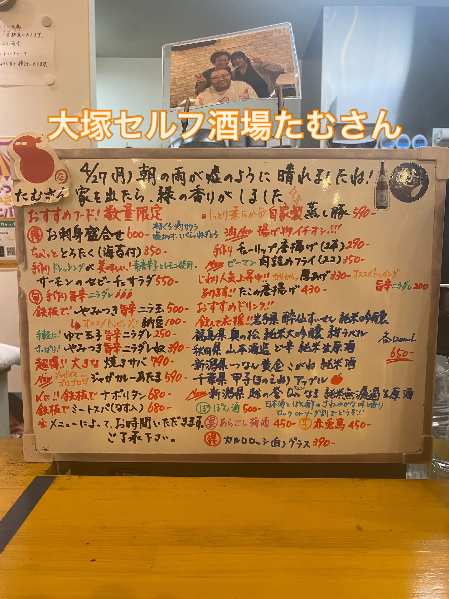 本日のホワイトボードです。