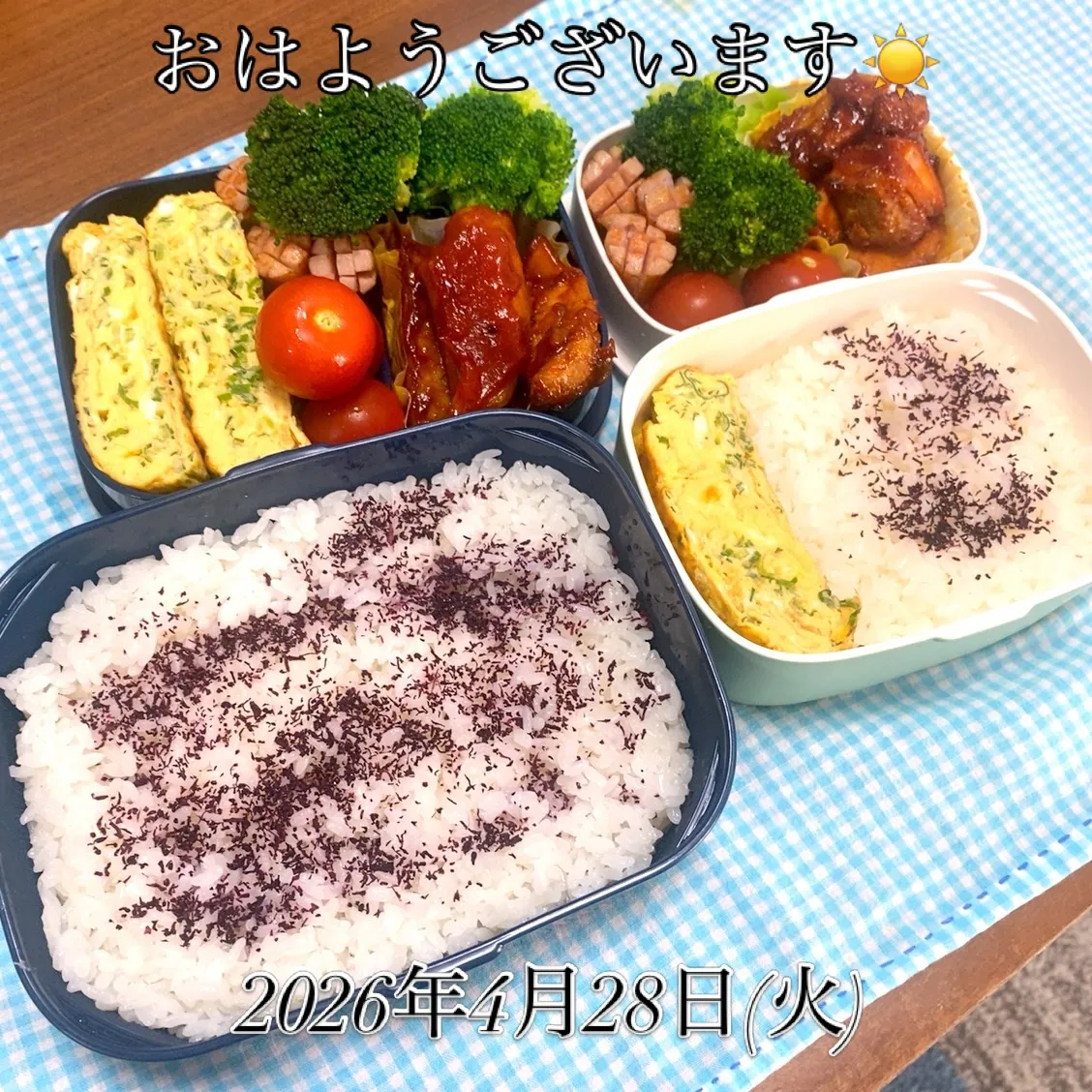 おはようございます☀️