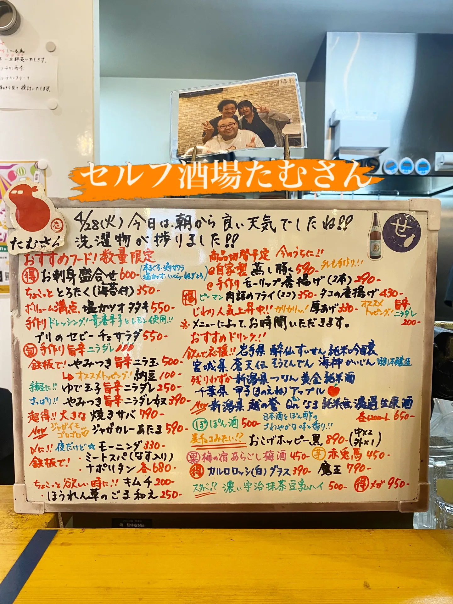 お疲れ様です。