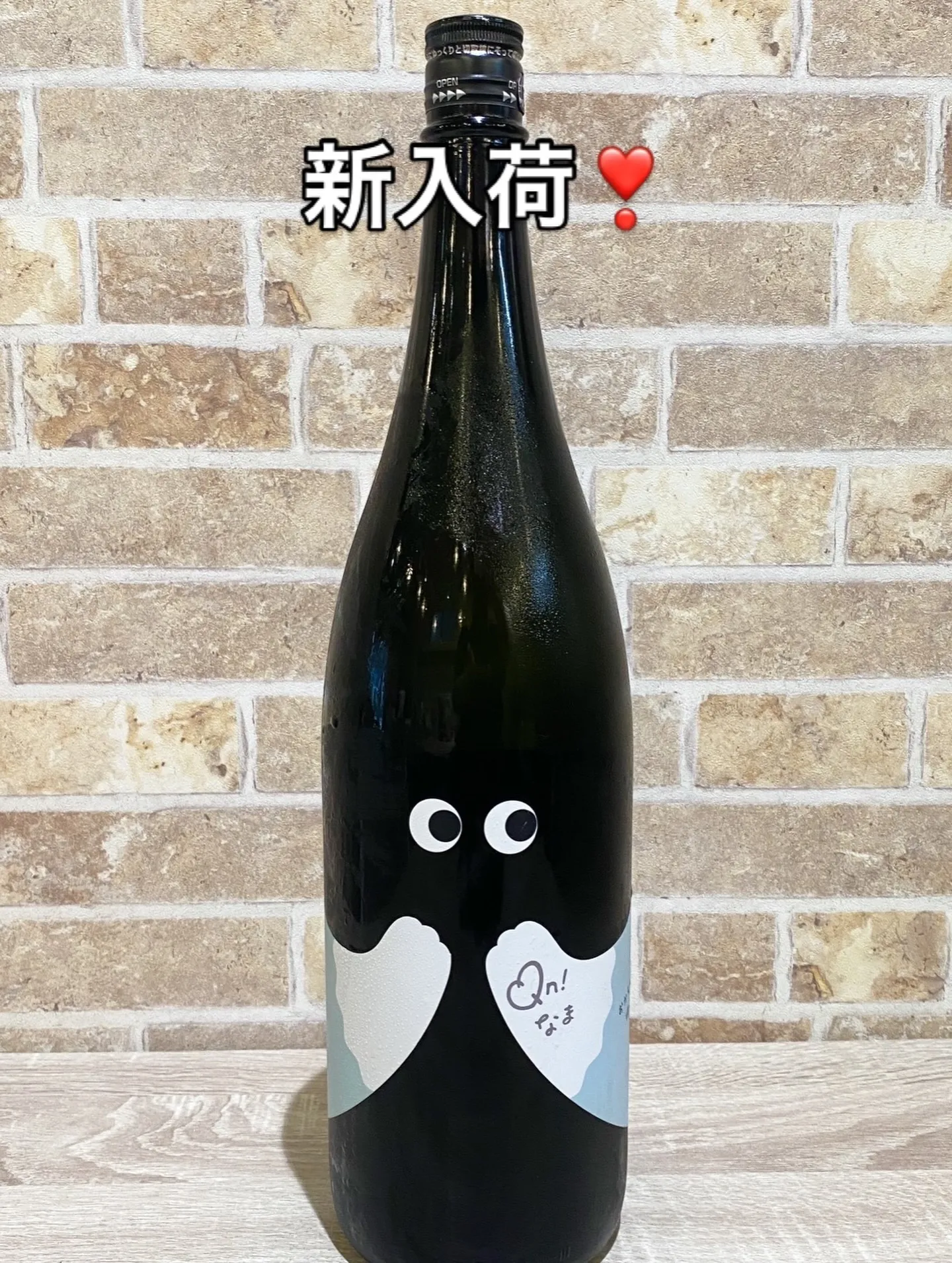 お疲れ様です。