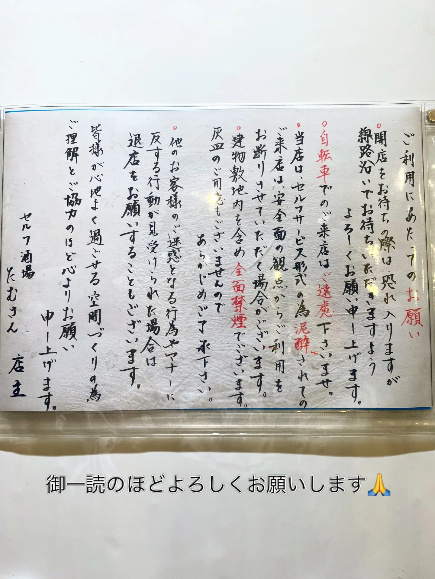 いつもありがとうございます。