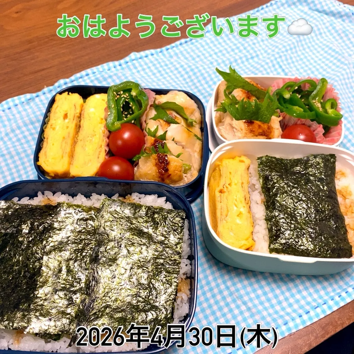 おはようございます😊