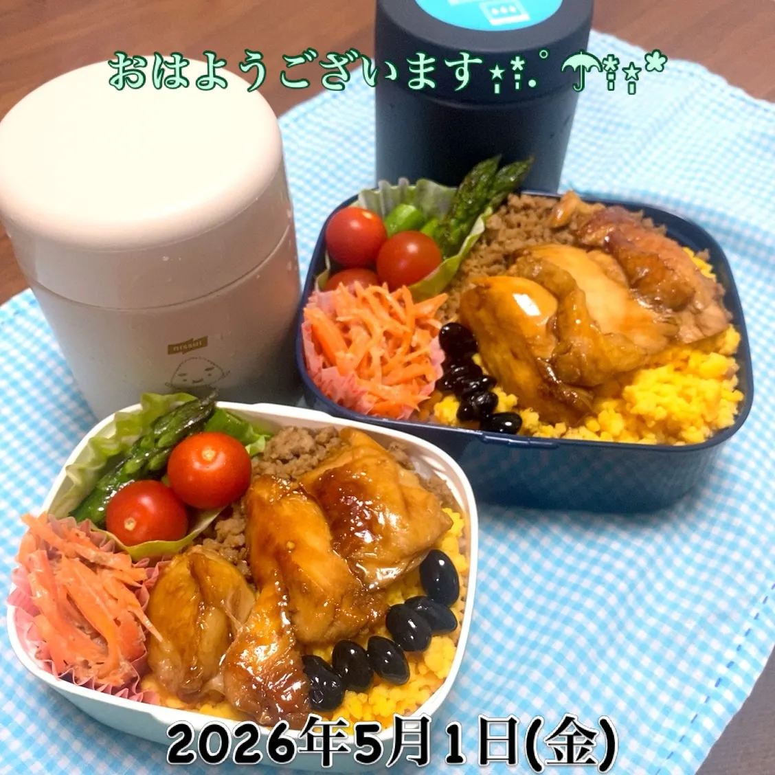 おはようございます😊