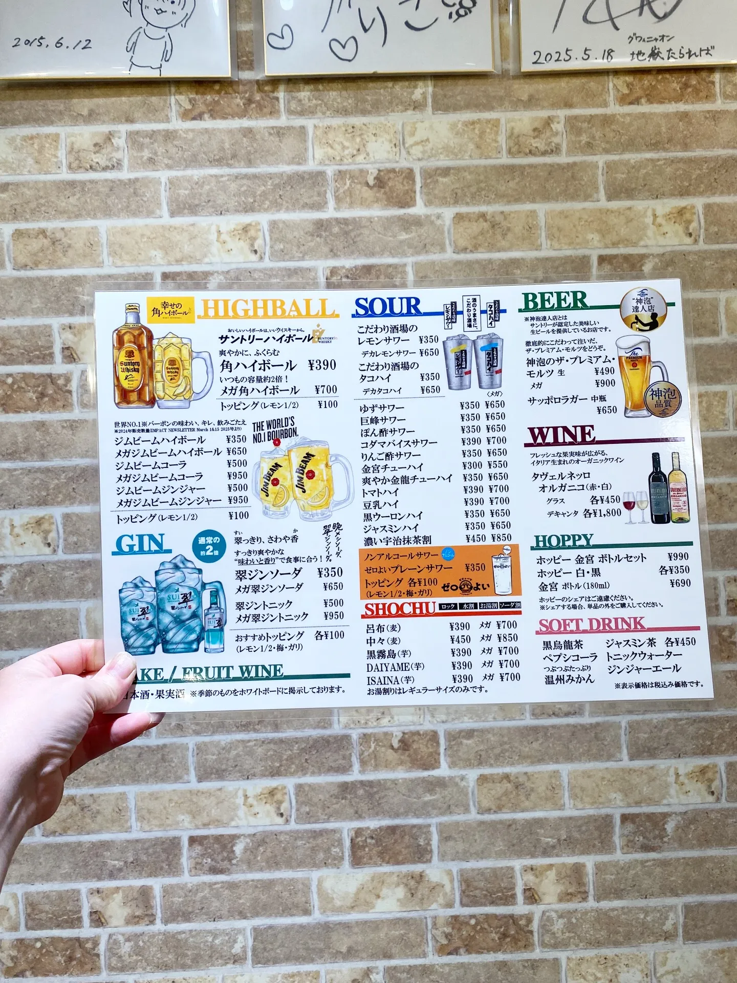 こんにちは😊
