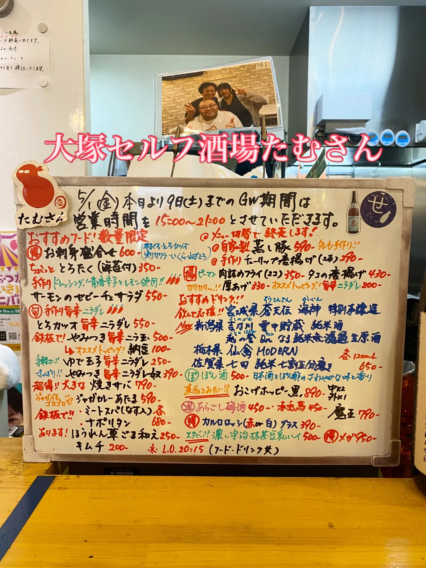 疲れ様です😆