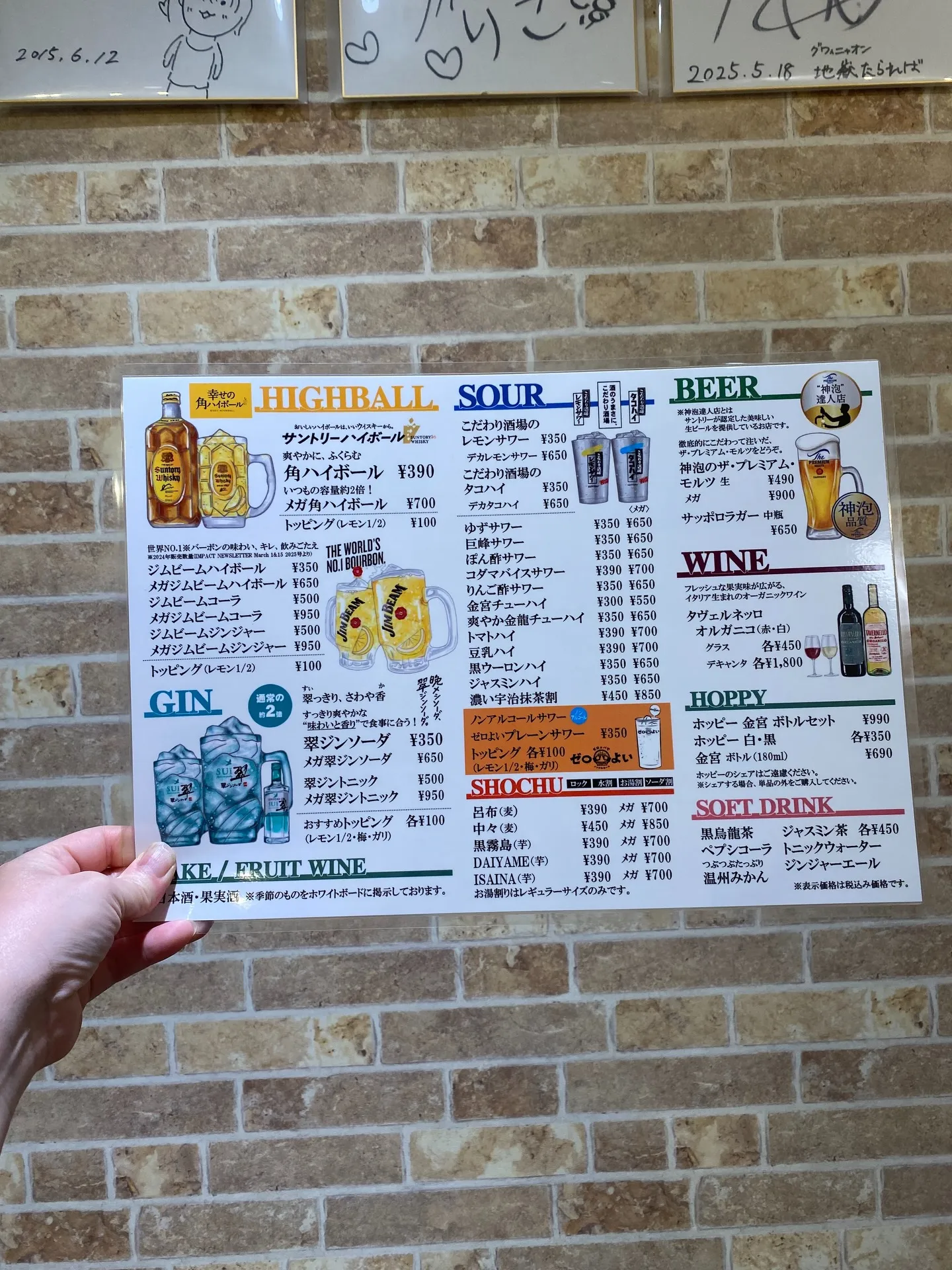 疲れ様です😆