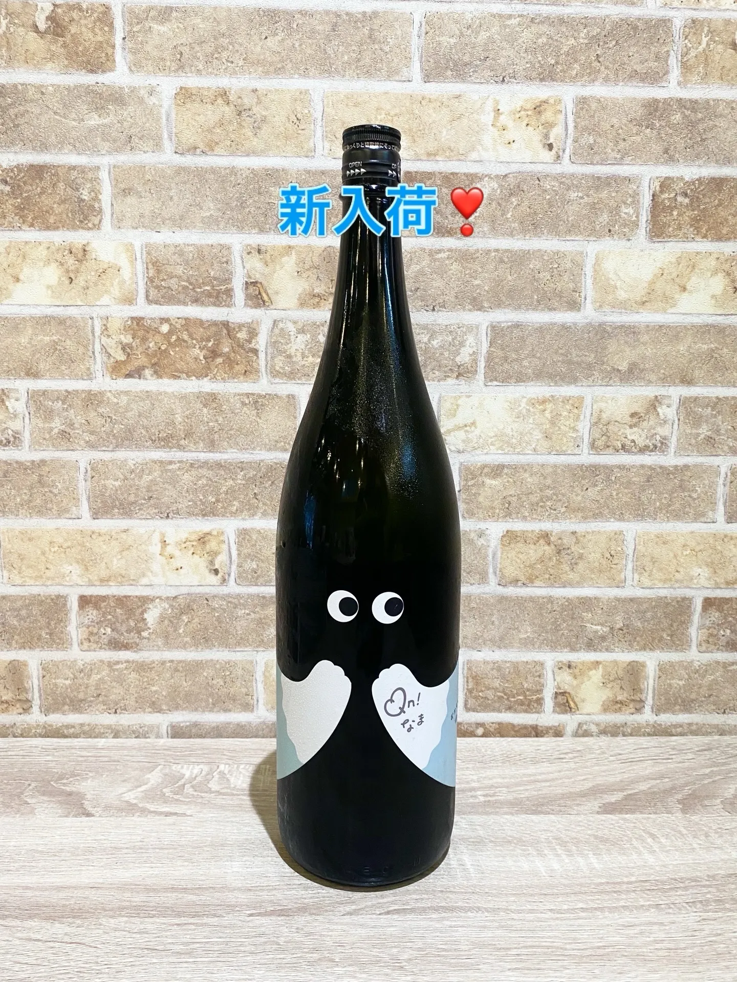 疲れ様です😆
