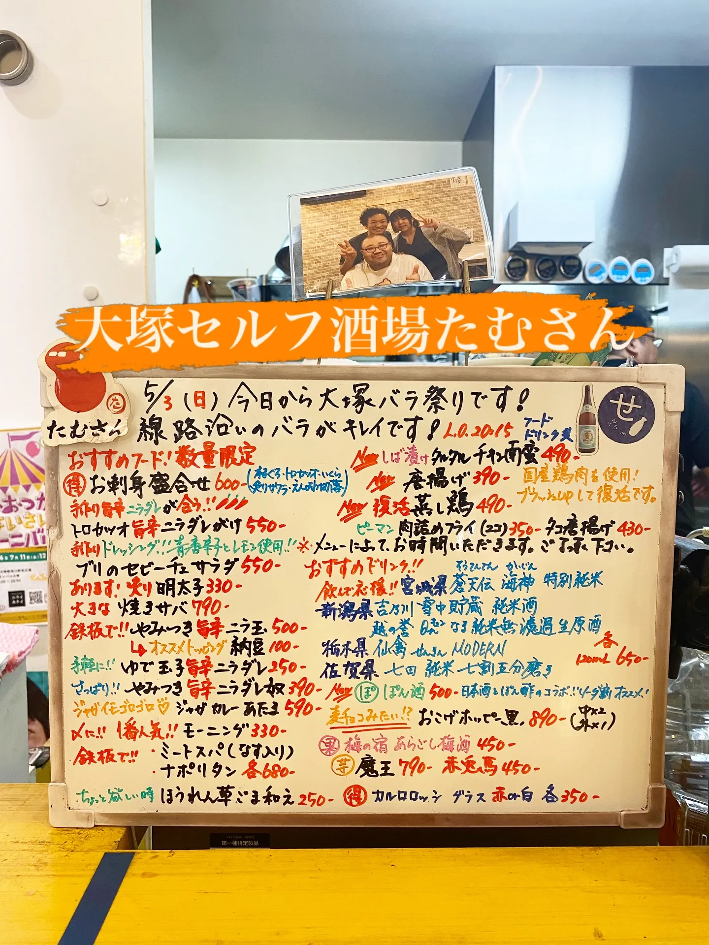 お疲れ様です❣️