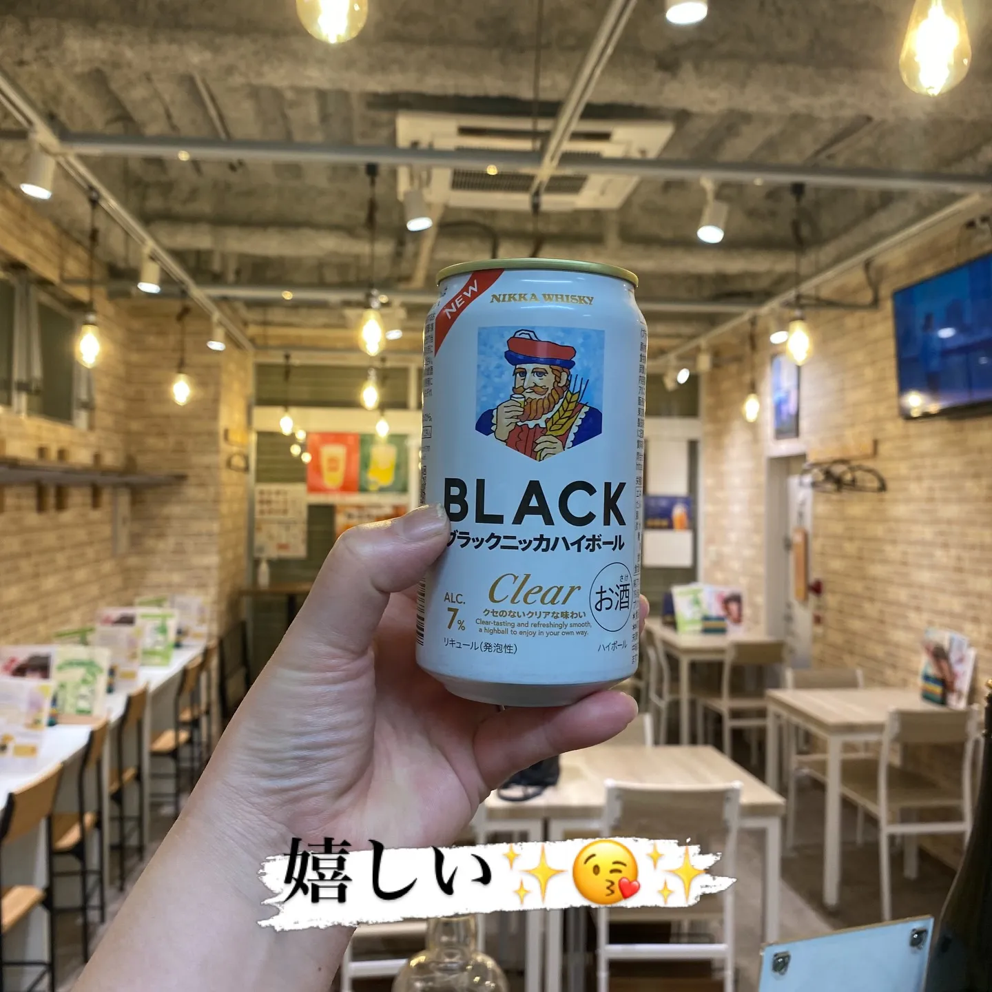 今宵も、ご来店誠にありがとうございました🙏
