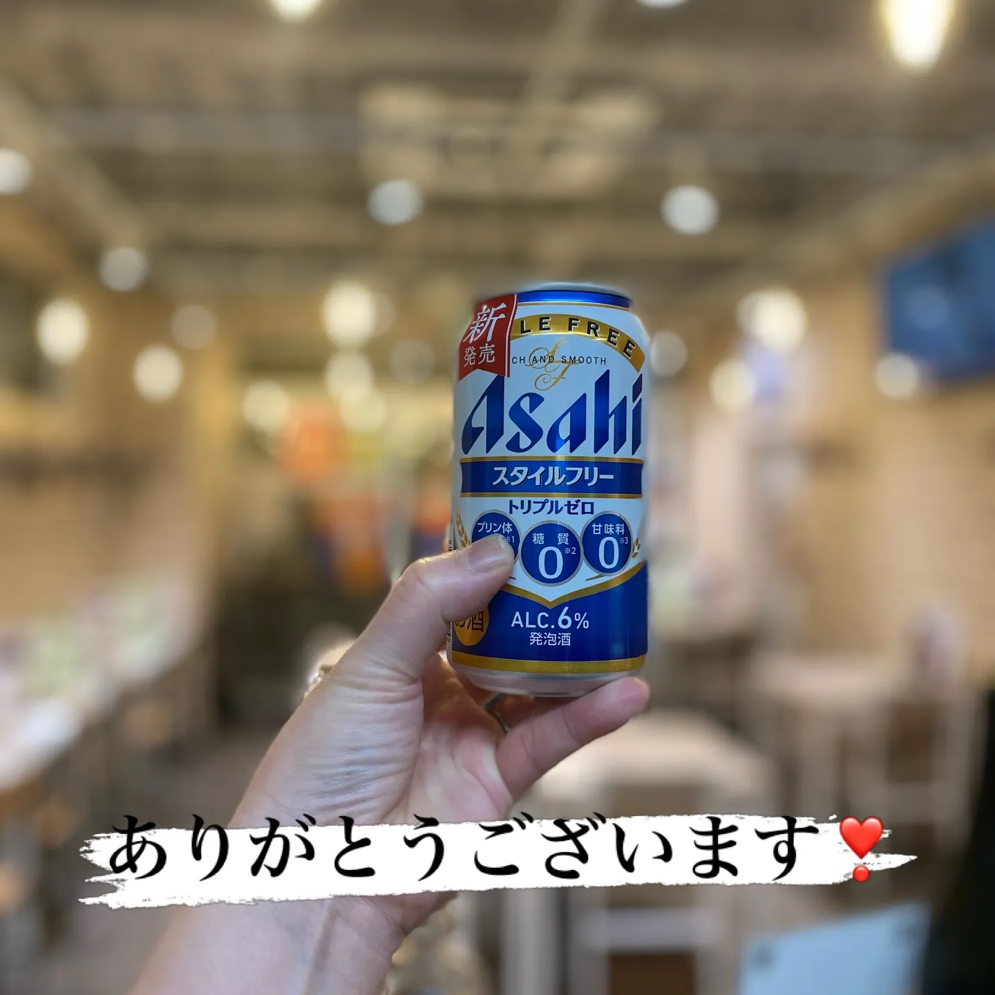 今宵も、ご来店誠にありがとうございました🙏