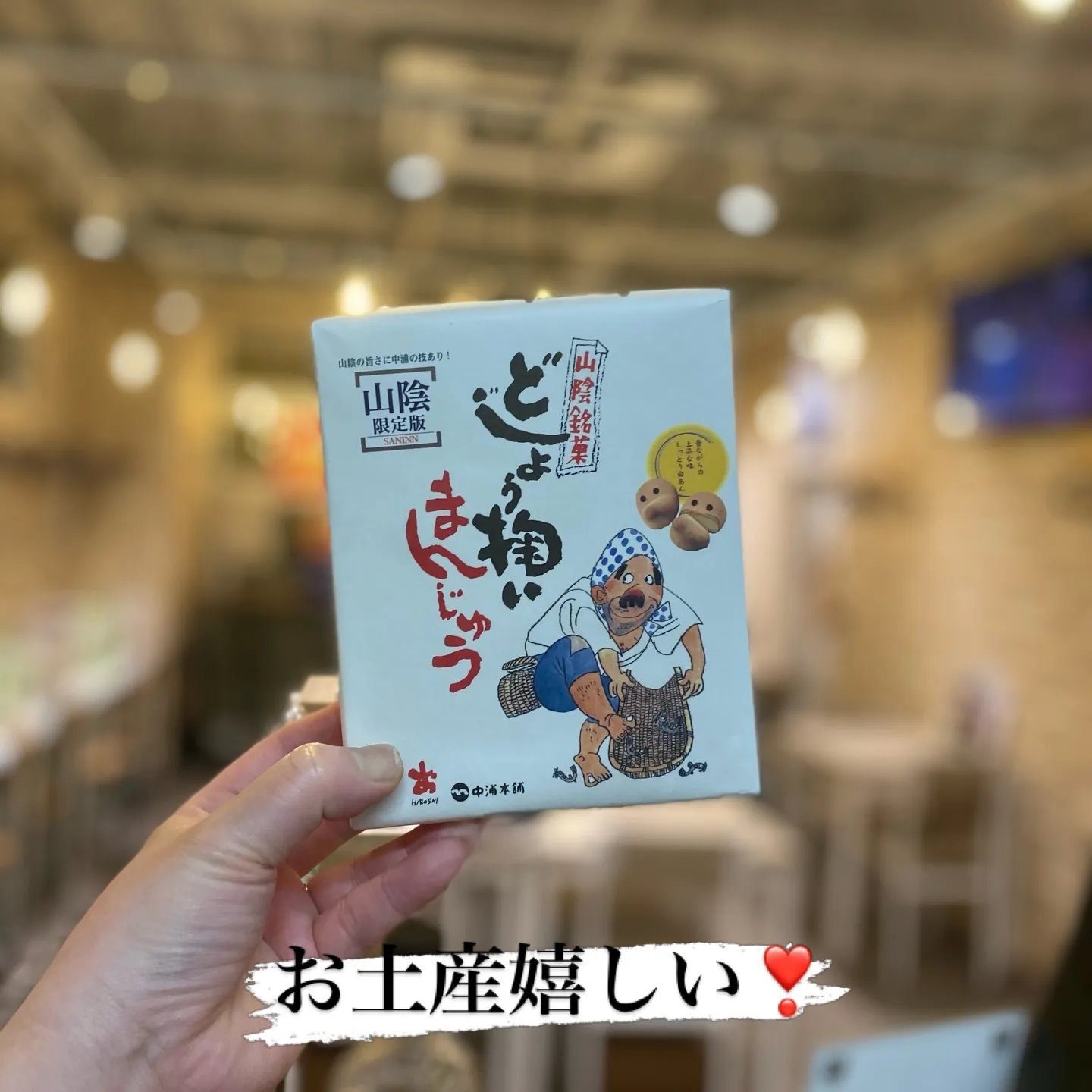 今宵も、ご来店誠にありがとうございました🙏